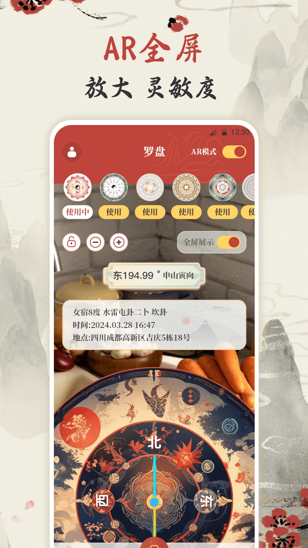 ����ָ����AR(�๦������Ӧ��)v4.5.15 ��׿��