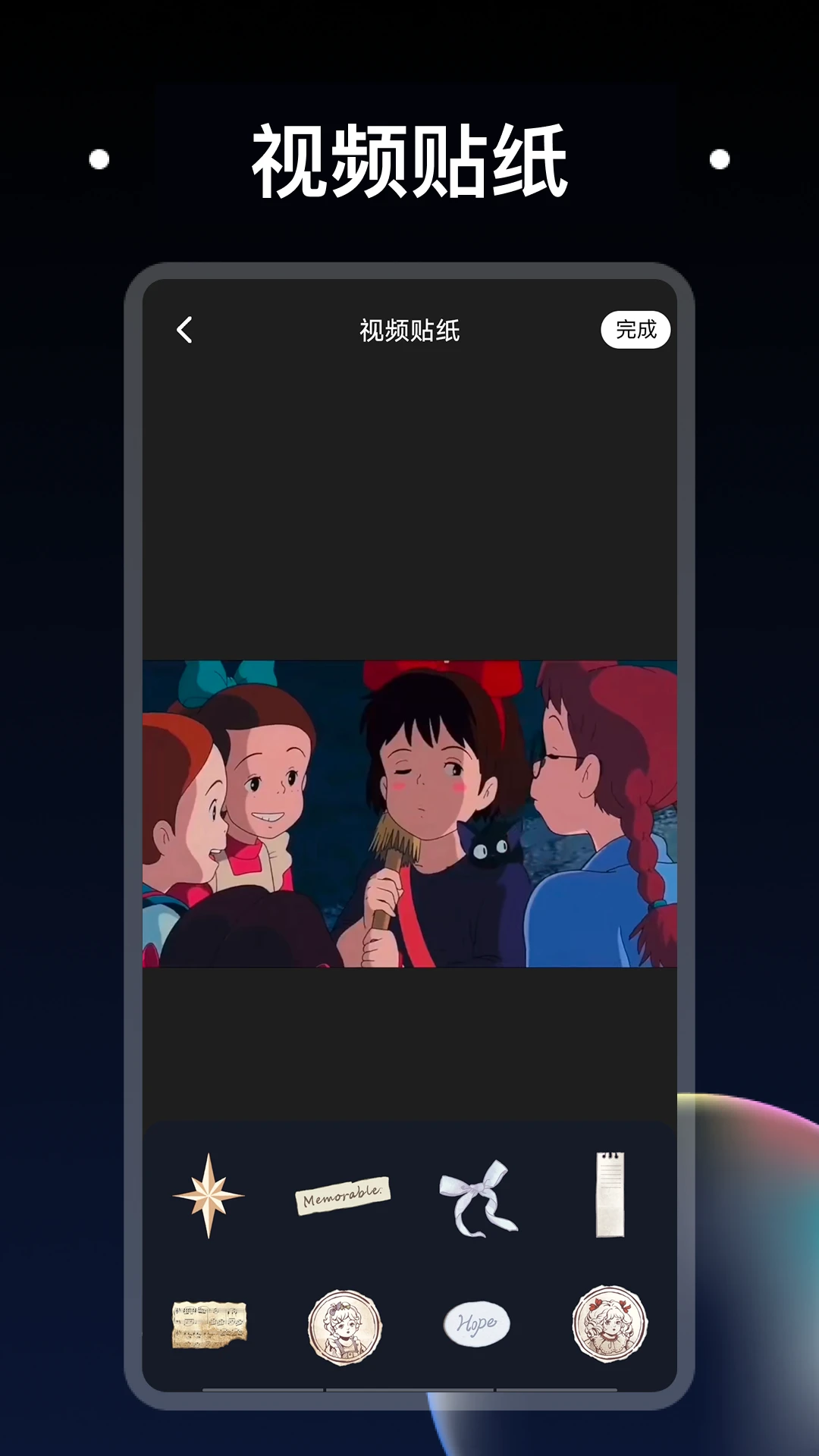 ��Ƶͬ��(��Ƶ�༭����)v1.2.6 ��׿��