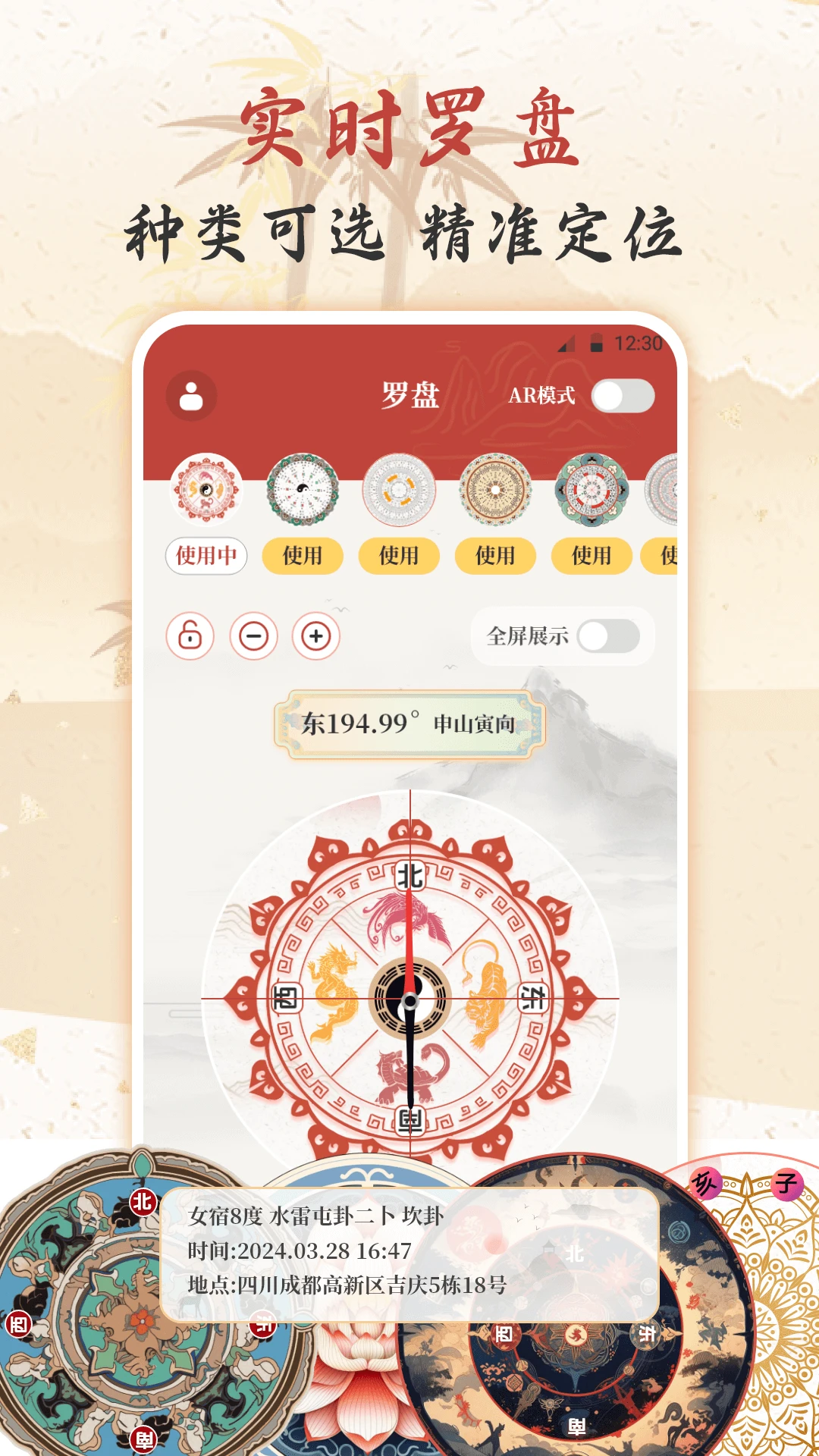 ����ָ����AR(�๦������Ӧ��)v4.5.15 ��׿��