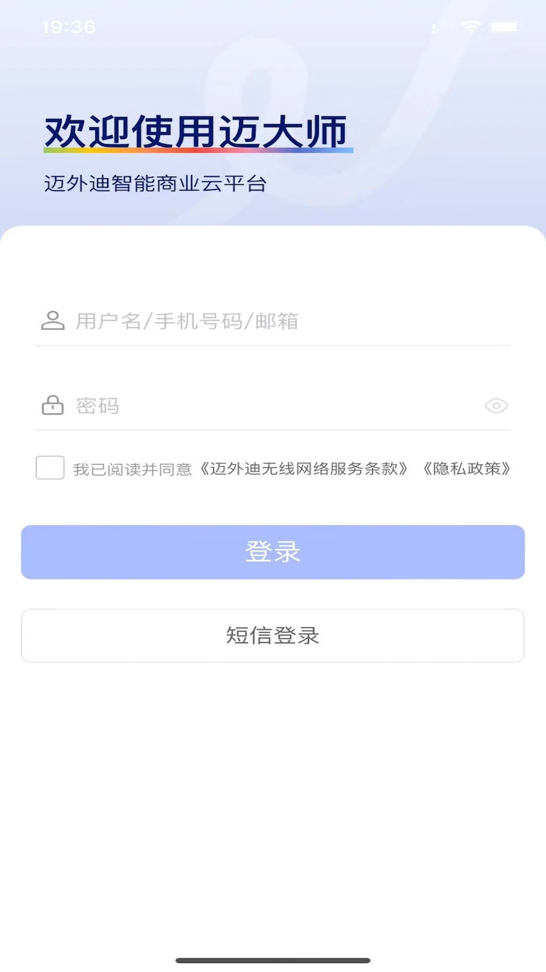 ����ʦ(������ҵƽ̨)v1.2.25 ��׿��