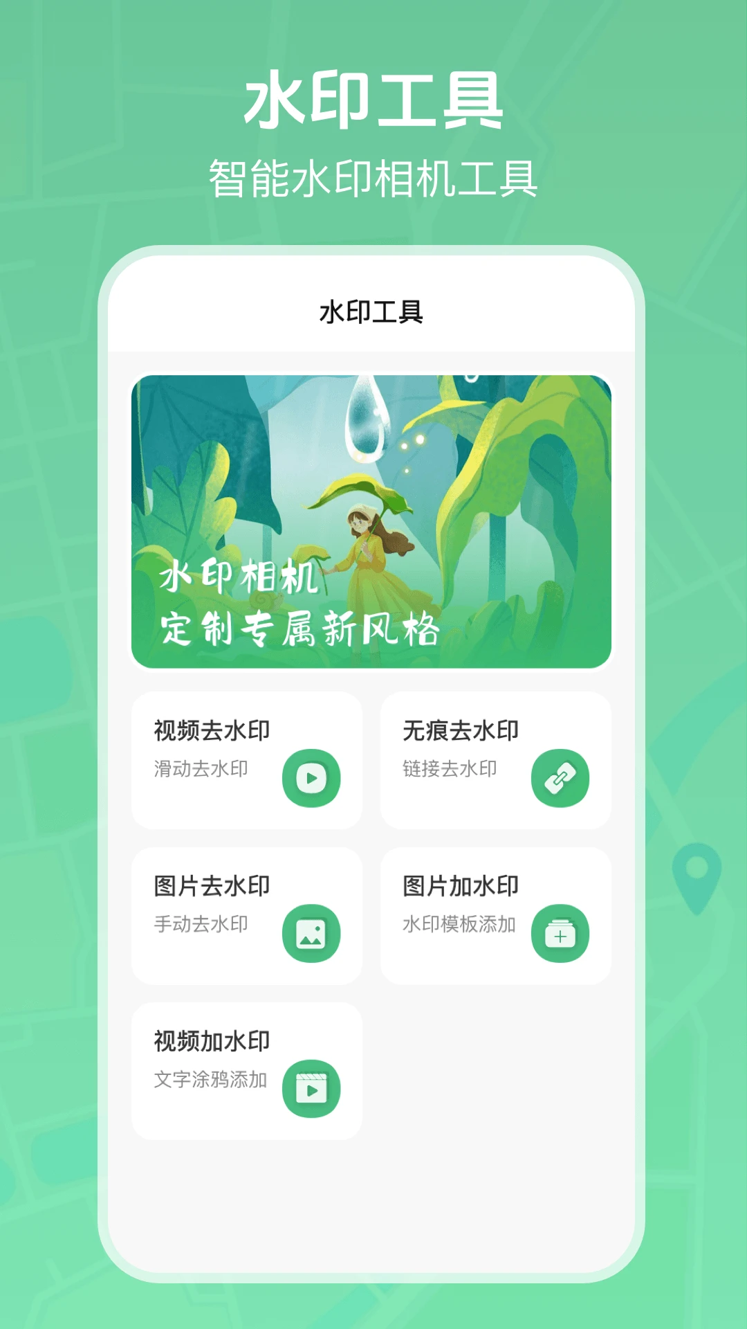 �ֻ�ģ�ⶨλ(�๦��Ӧ��)v4.2.46 ��׿��