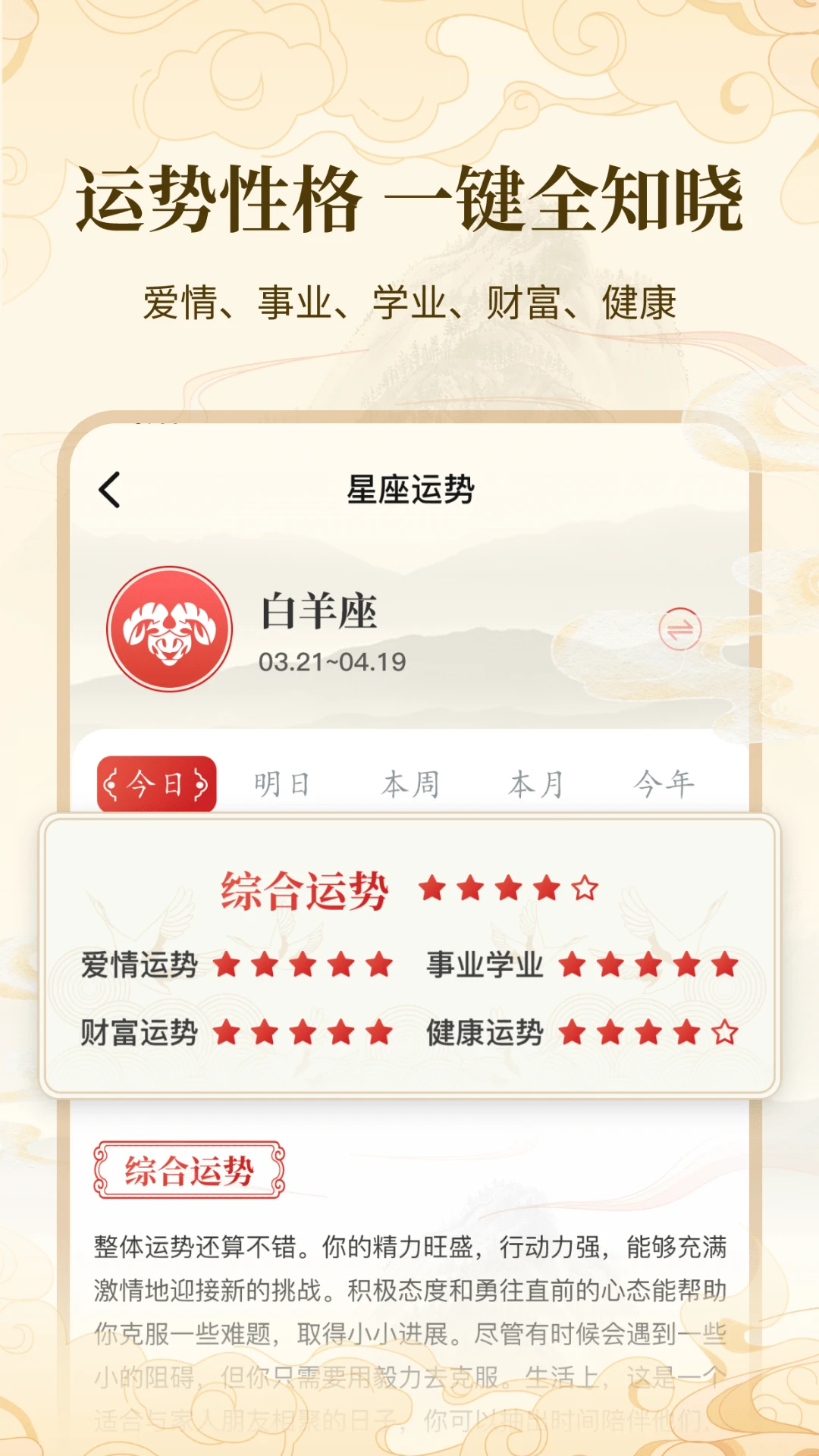 ���������ձ���DAY(��������������ѯ)v2.2.7 �ֻ���