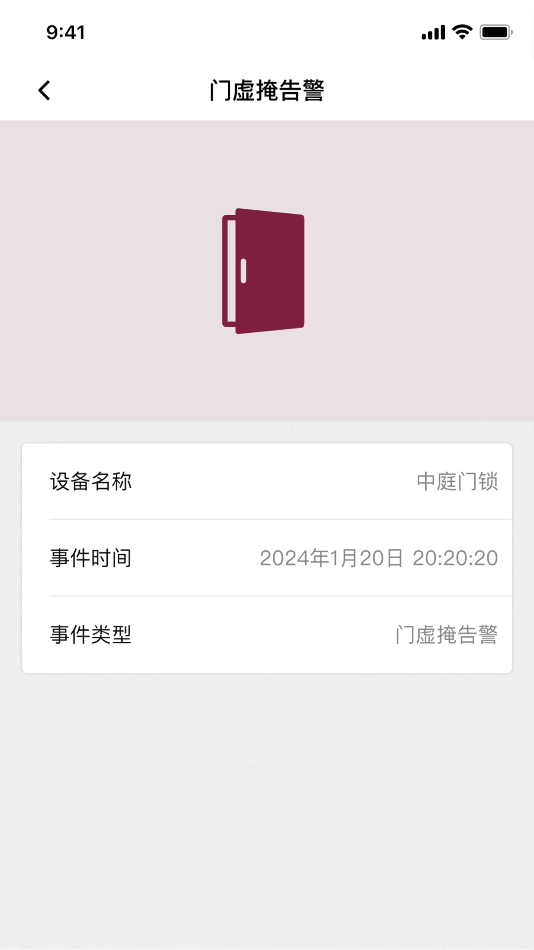 ����App(���ܰ�������)v1.0.26 ��׿��