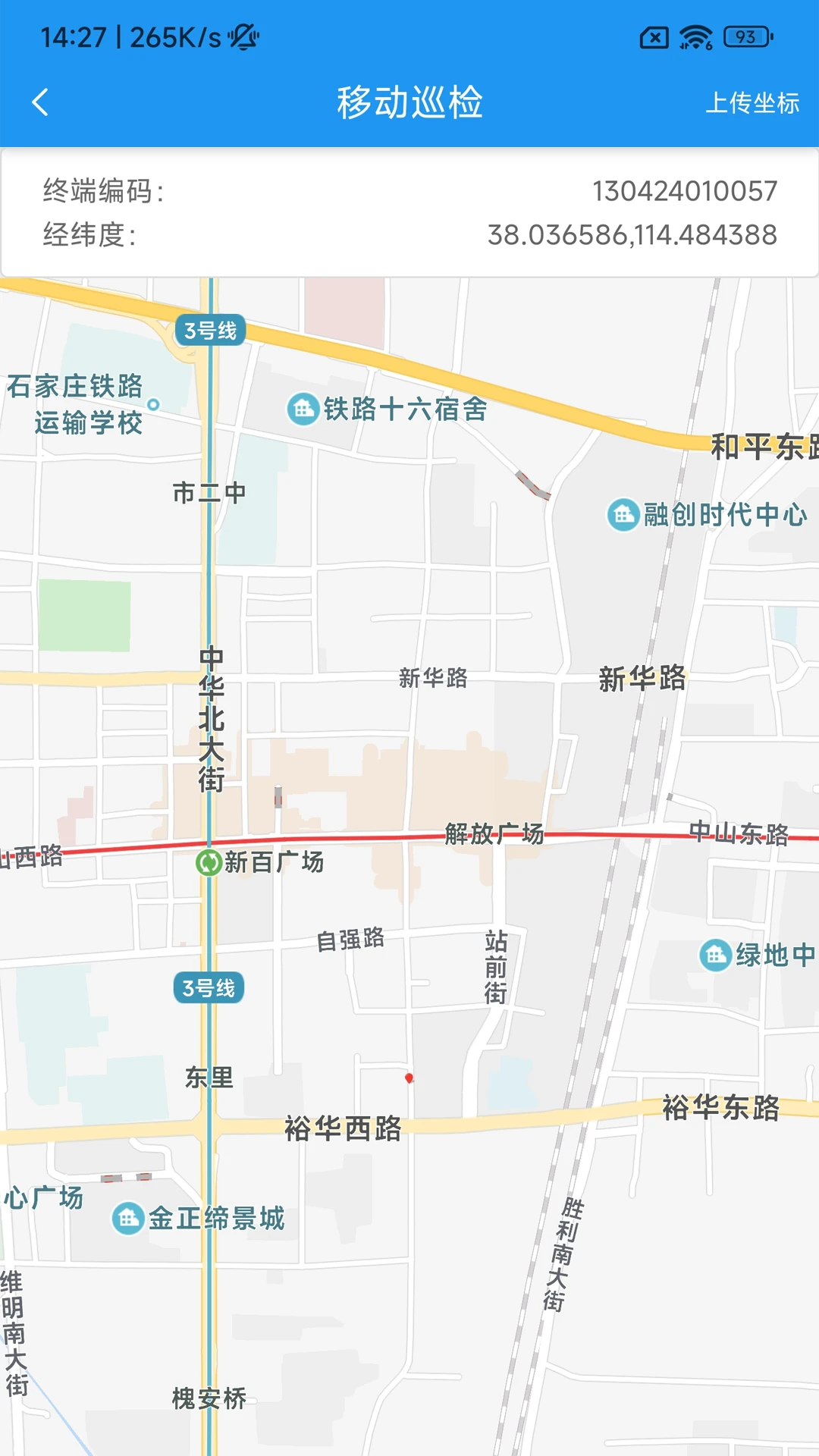 �����ն˵�������(�ն��豸����)v1.1.5 ��׿��