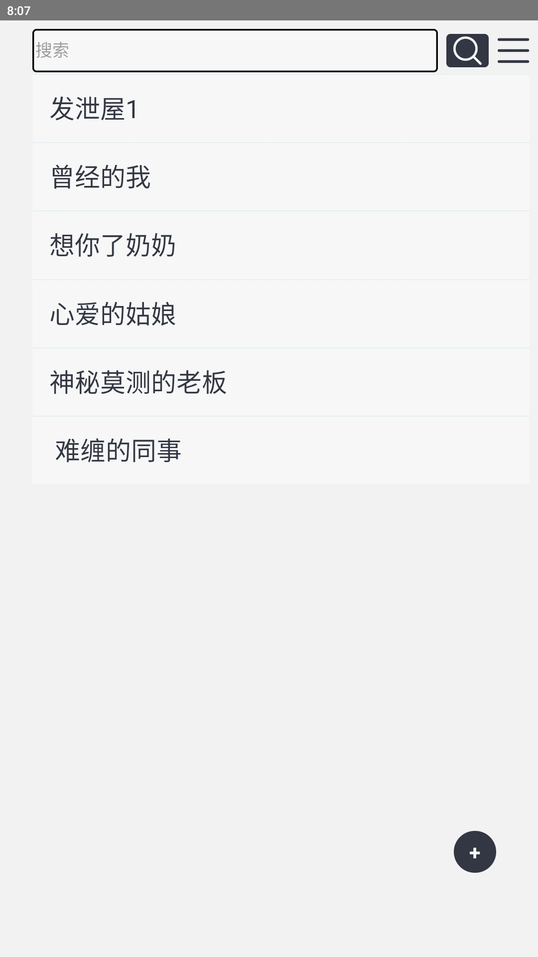 ��й��(��˽������й��)v1.0.2 ��׿��