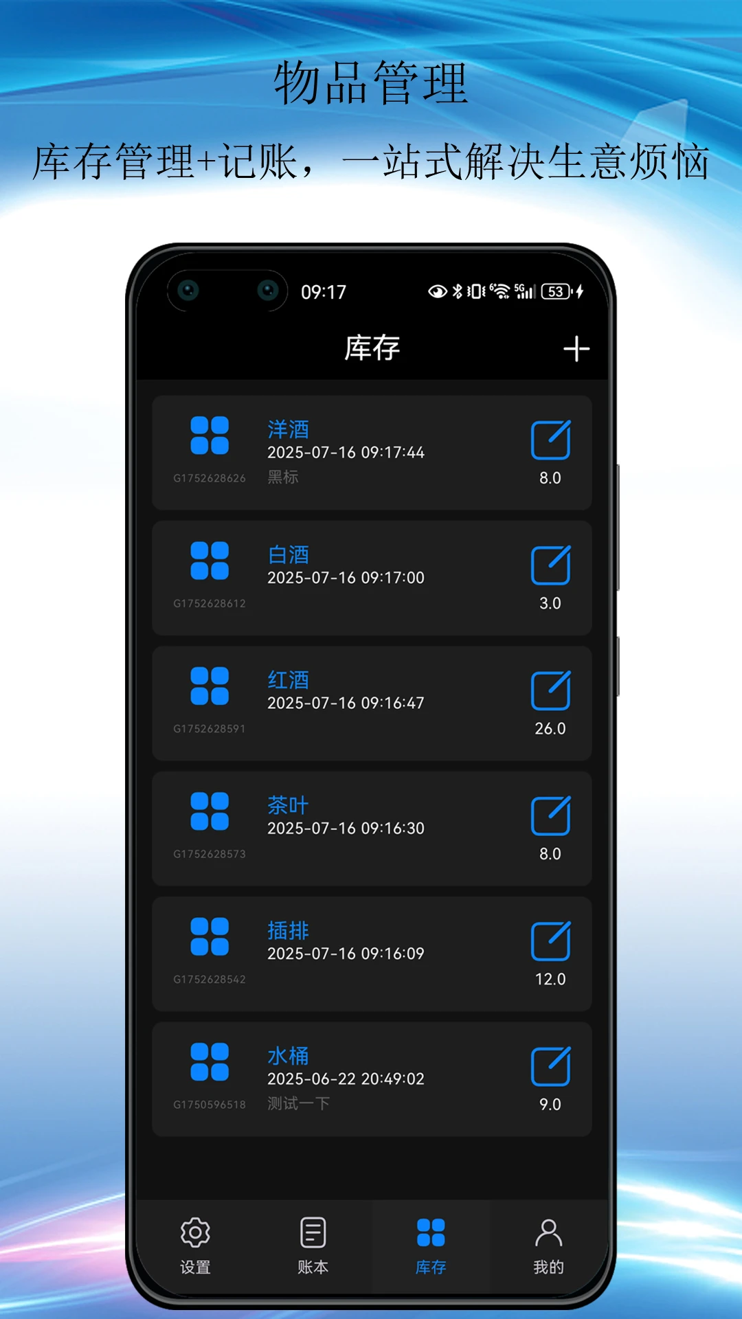 ĬȻ������������2026���°汾v2.2.2 ��׿��