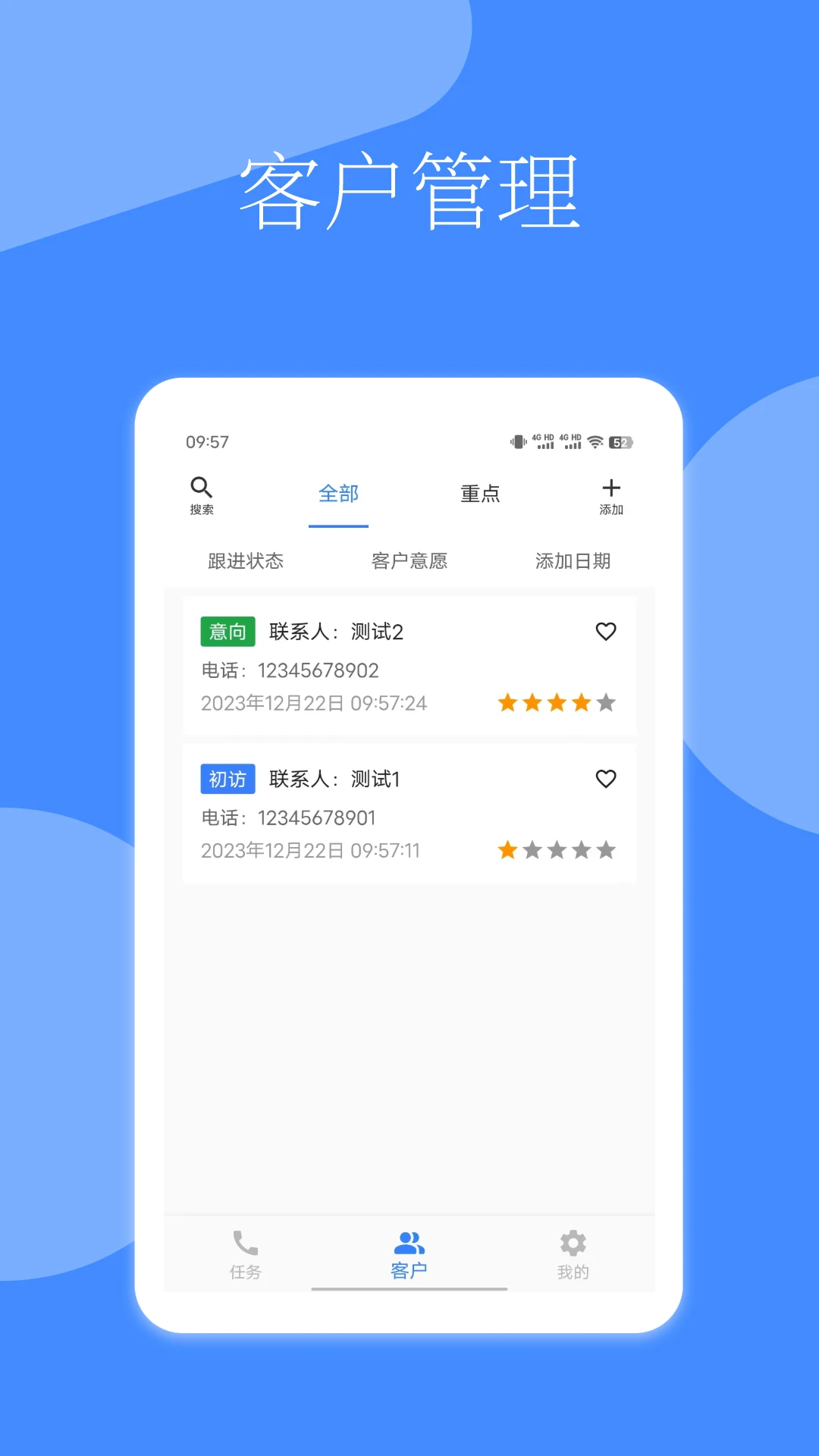 �����ھ�(������������)v2.2.4 ��׿��