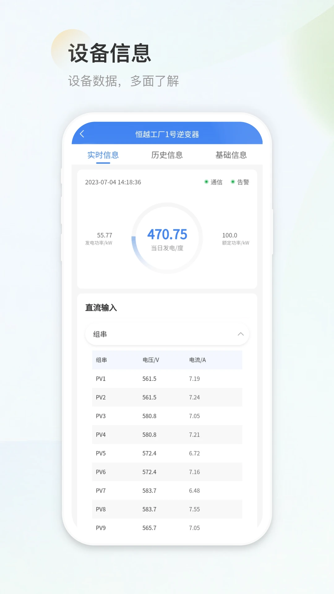 H3C��Դ��2026�ٷ����°汾v1.2.7 ��׿��