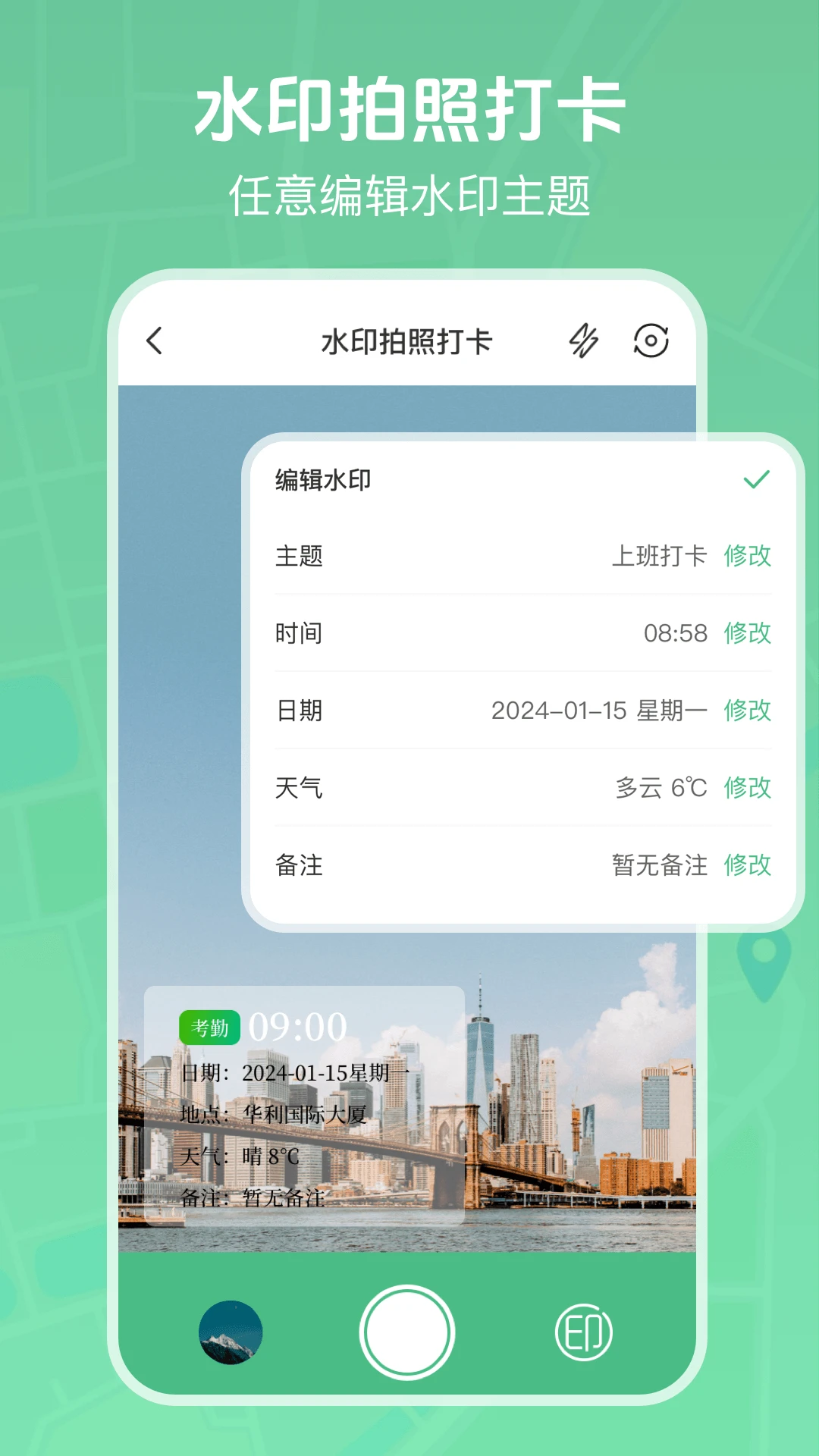 �ֻ�ģ�ⶨλ(�๦��Ӧ��)v4.2.46 ��׿��