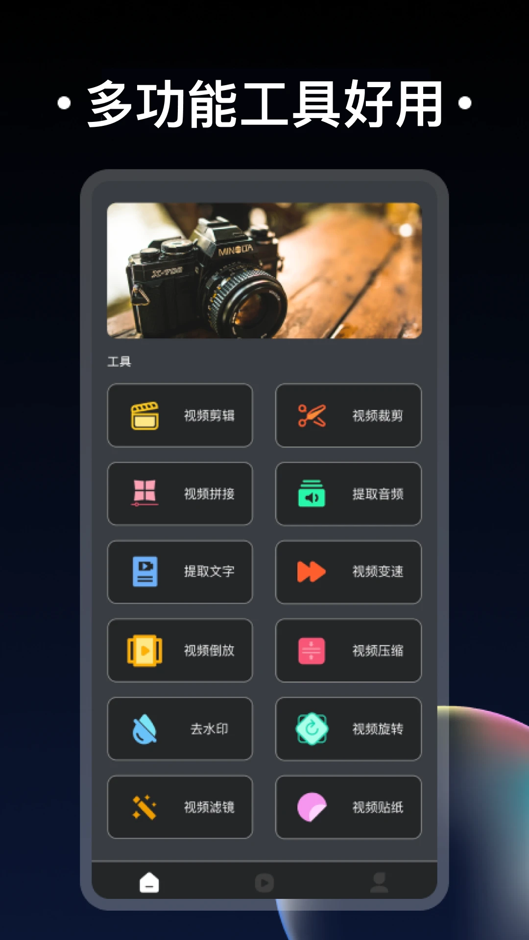 ��Ƶͬ��(��Ƶ�༭����)v1.2.6 ��׿��