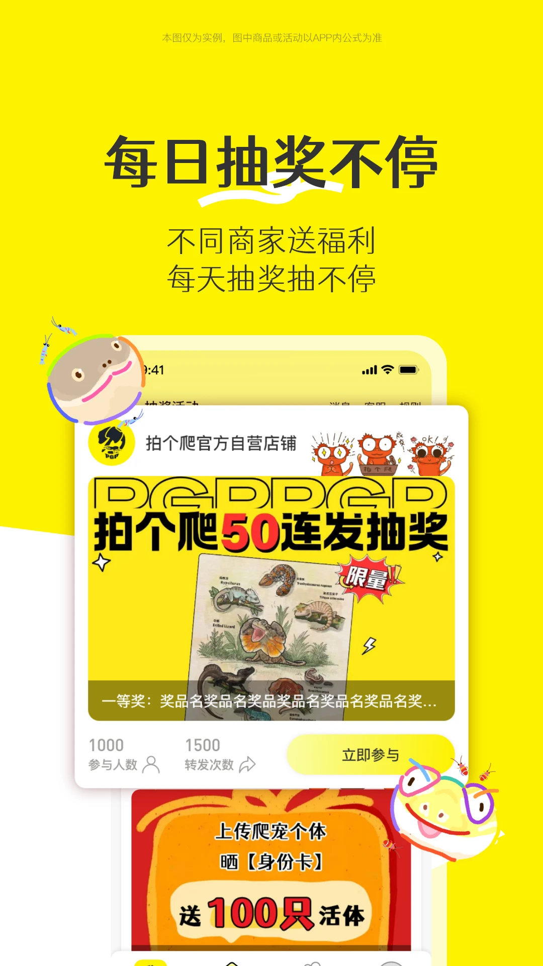�ĸ���(���轻��ƽ̨)v1.0.25 ��׿��