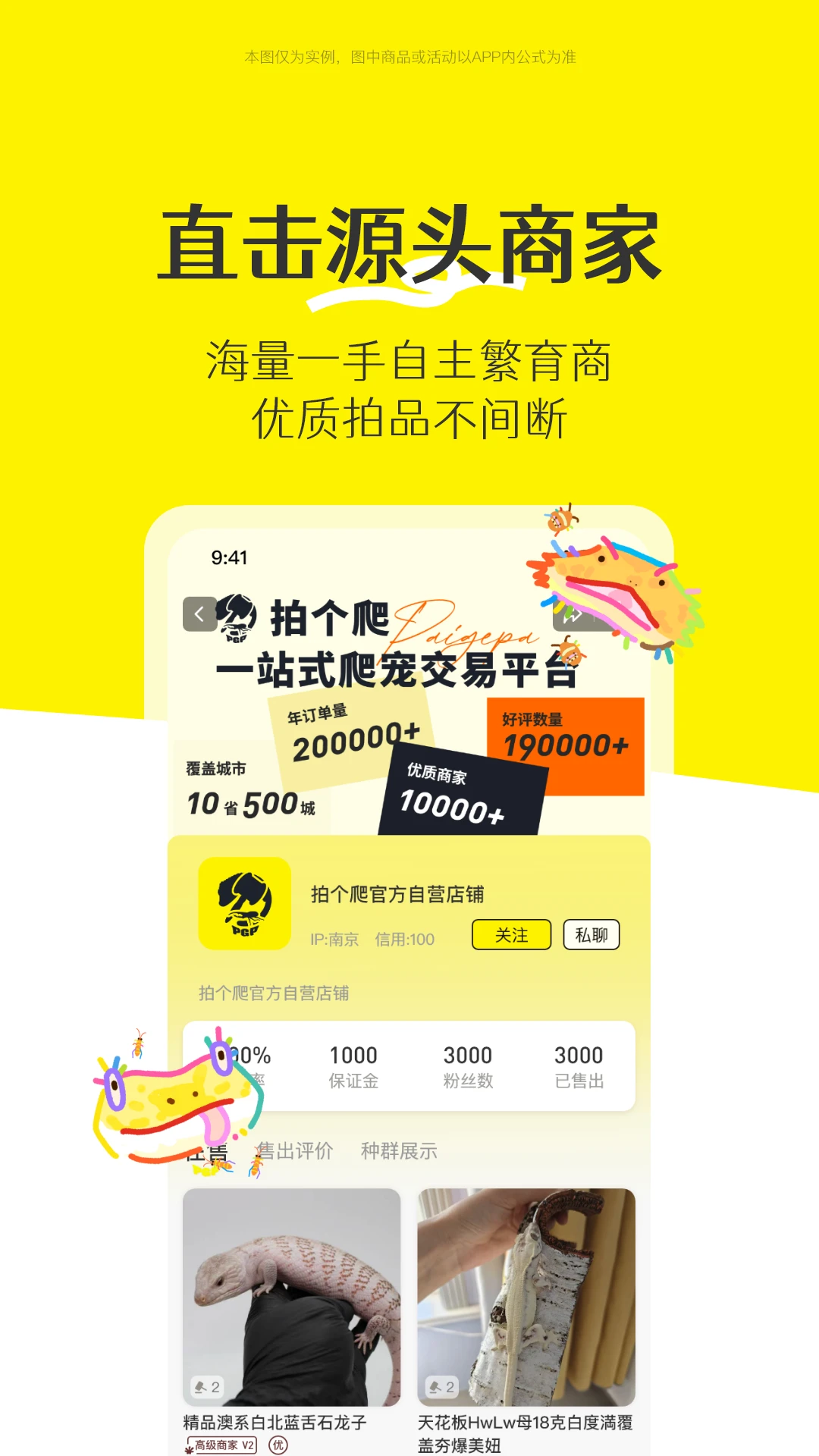 �ĸ���(���轻��ƽ̨)v1.0.25 ��׿��
