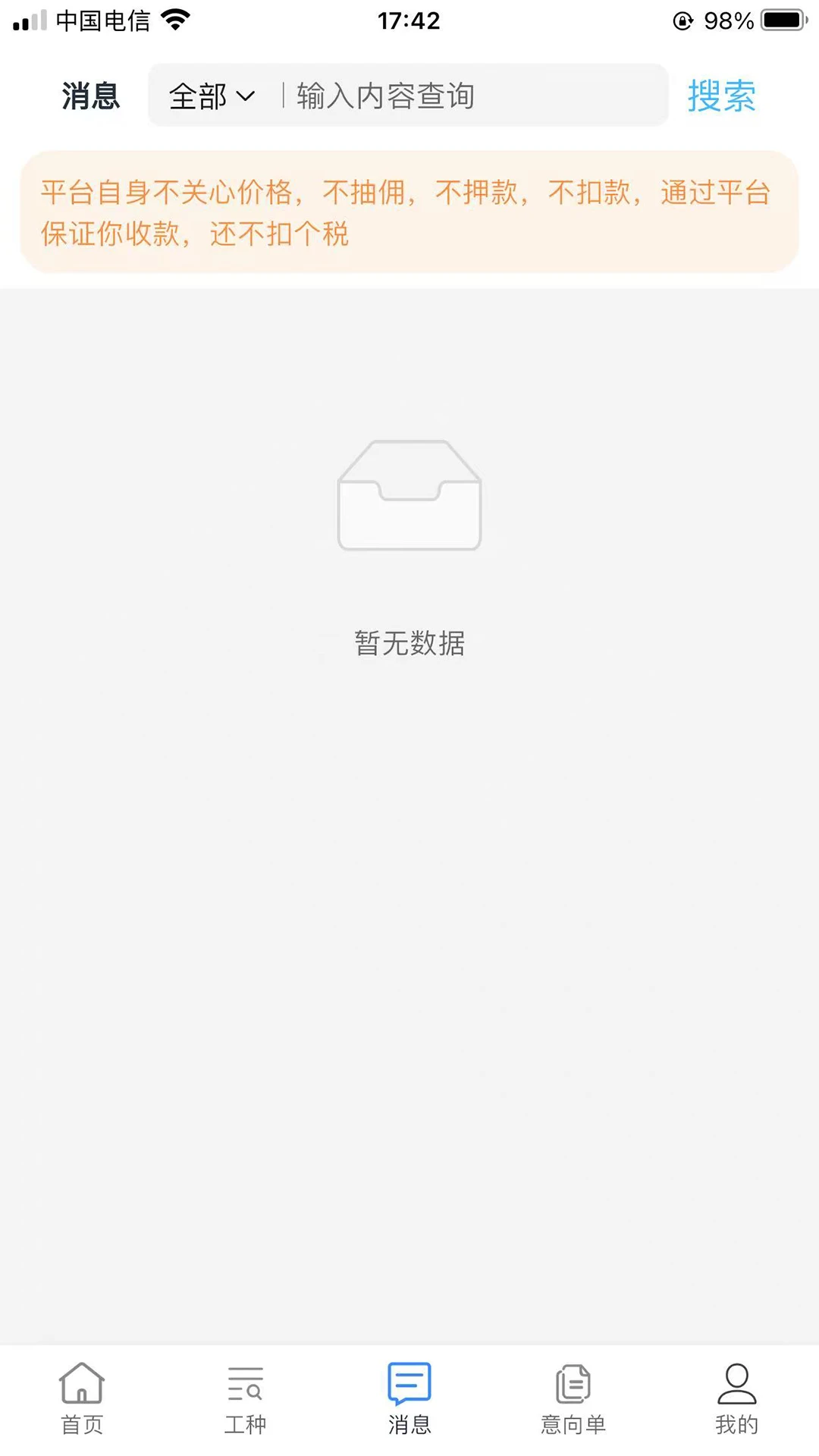 �����������ֻ���v1.0.35 �ֻ���