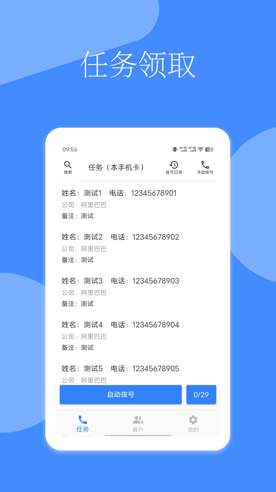�����ھ�(������������)v2.2.4 ��׿��