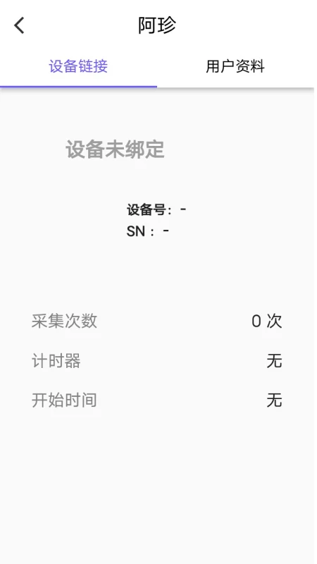 �������ĵ�APP(�ĵ����ݹ���)v3.1.3 ��׿��