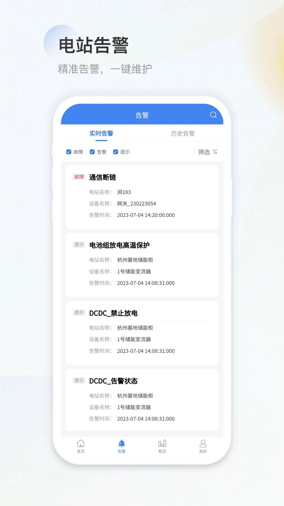 H3C��Դ��2026�ٷ����°汾v1.2.7 ��׿��
