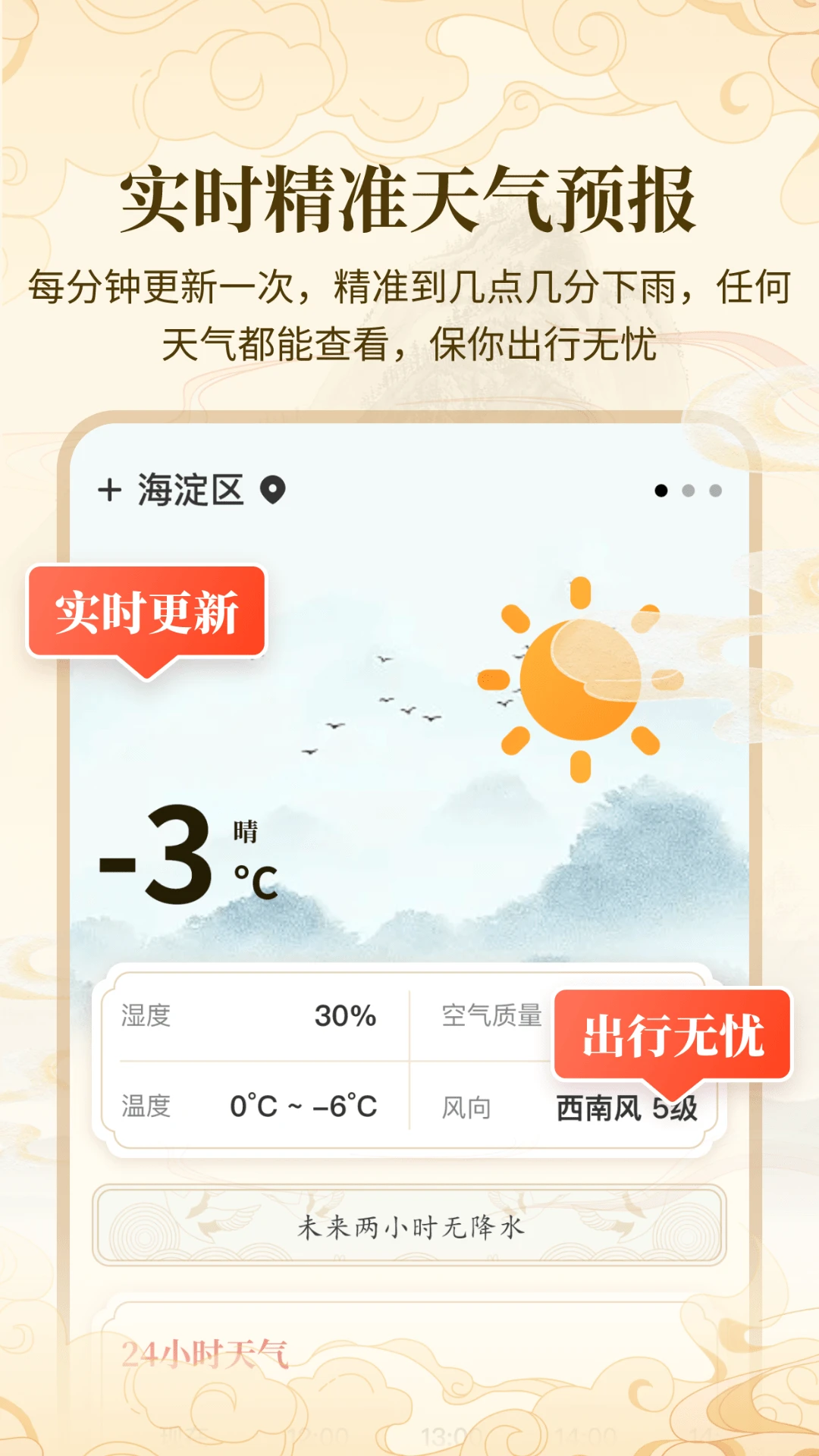 ���������ձ���DAY(��������������ѯ)v2.2.7 �ֻ���