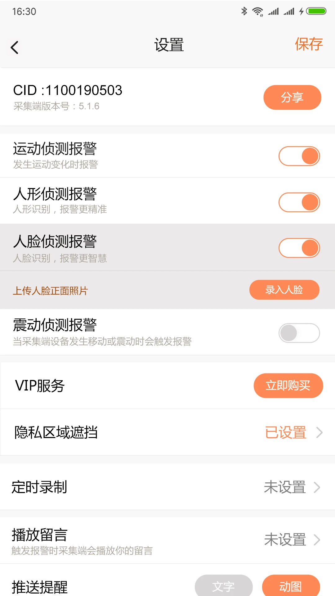 ���ҹۿ��������ֻ���v1.1.2 ��׿��