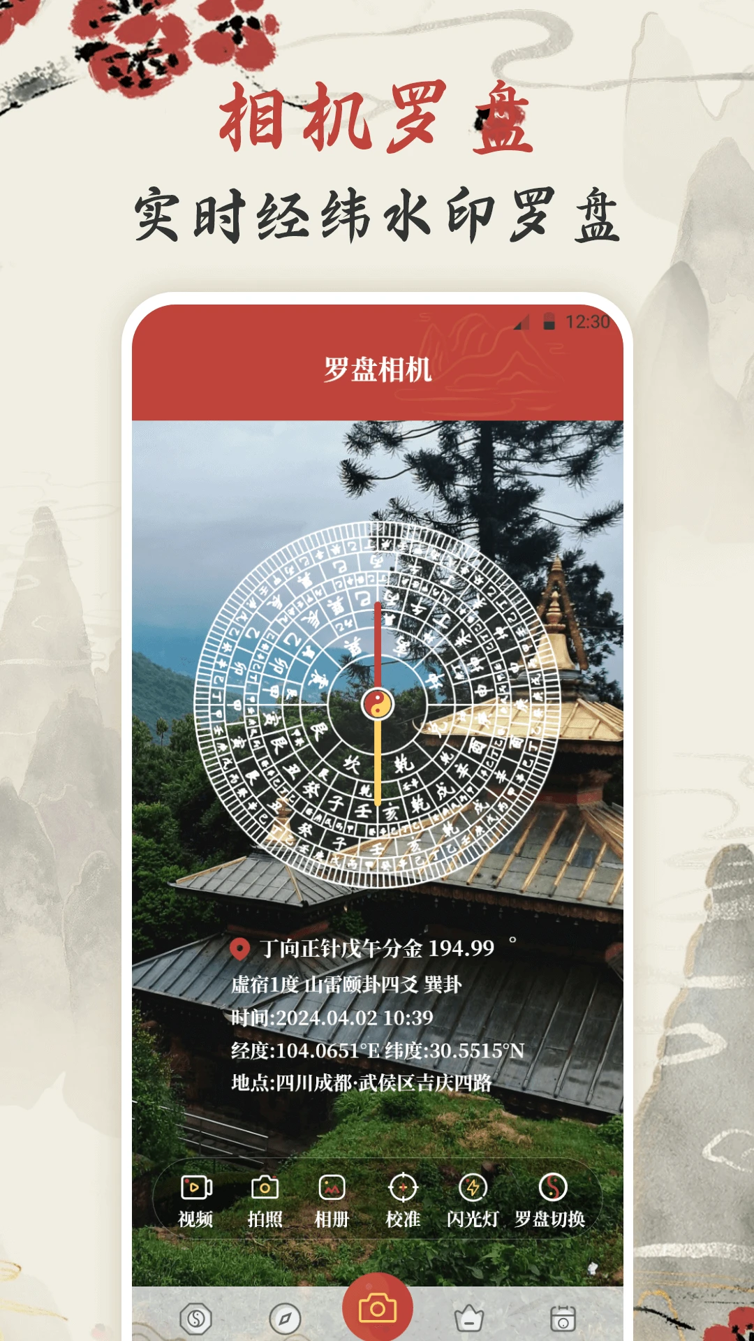 ����ָ����AR(�๦������Ӧ��)v4.5.15 ��׿��