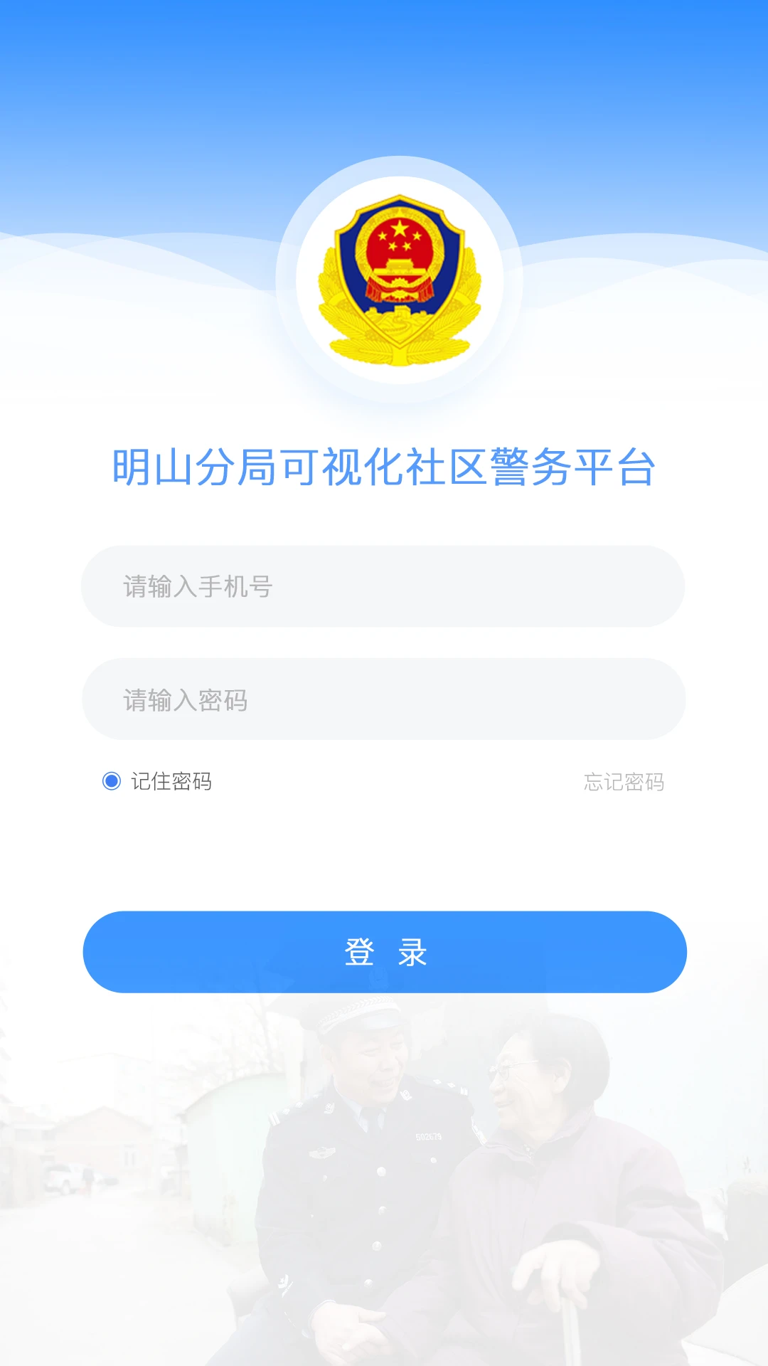 һ��ͼ��ϵͳ�����ֻ���v1.0.3 ��׿��