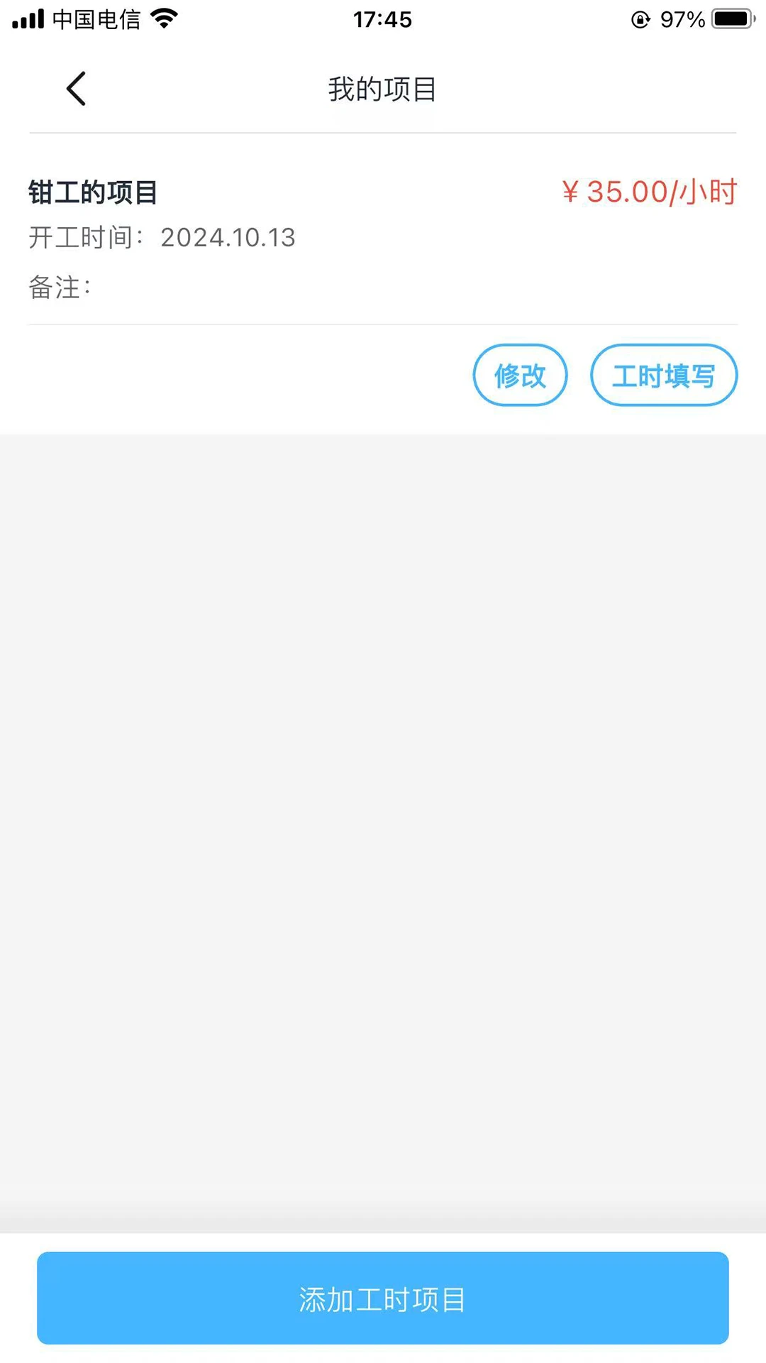 �����������ֻ���v1.0.35 �ֻ���