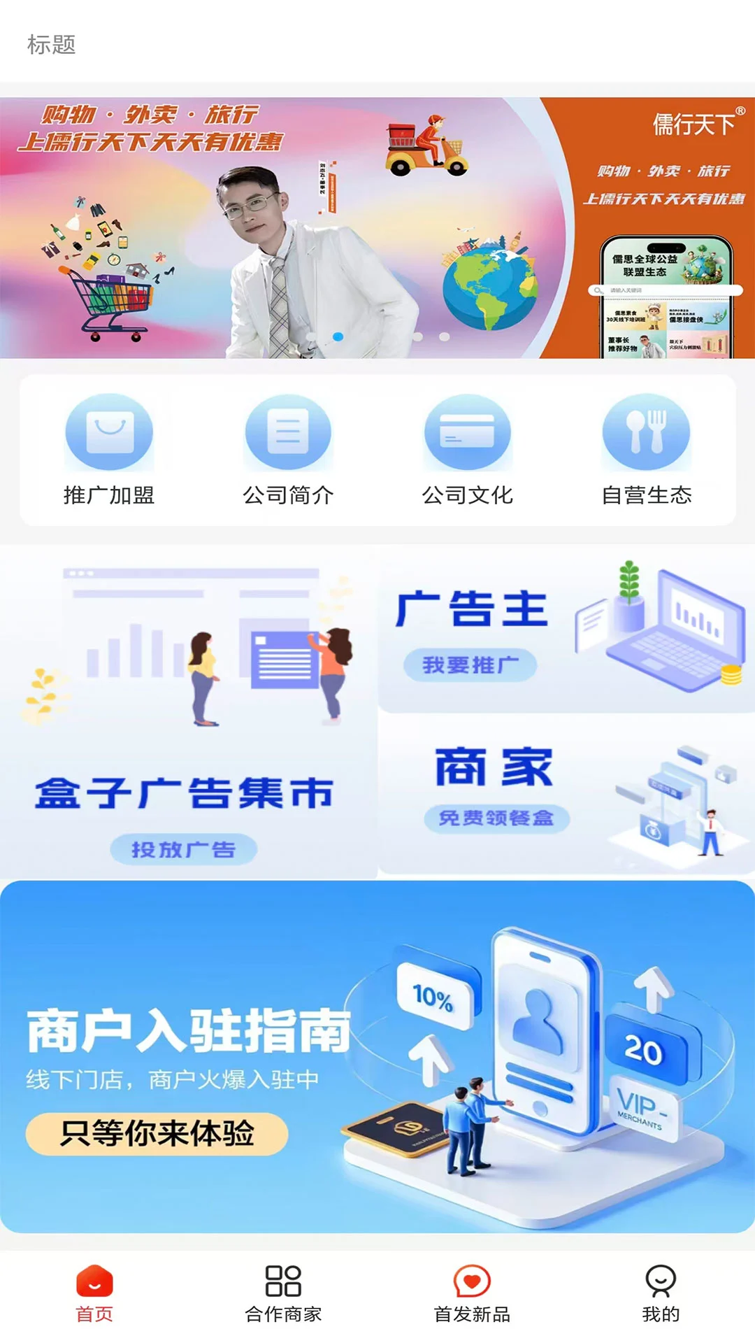 ��������(��ҵ����ƽ̨)v1.3.4 ��׿��