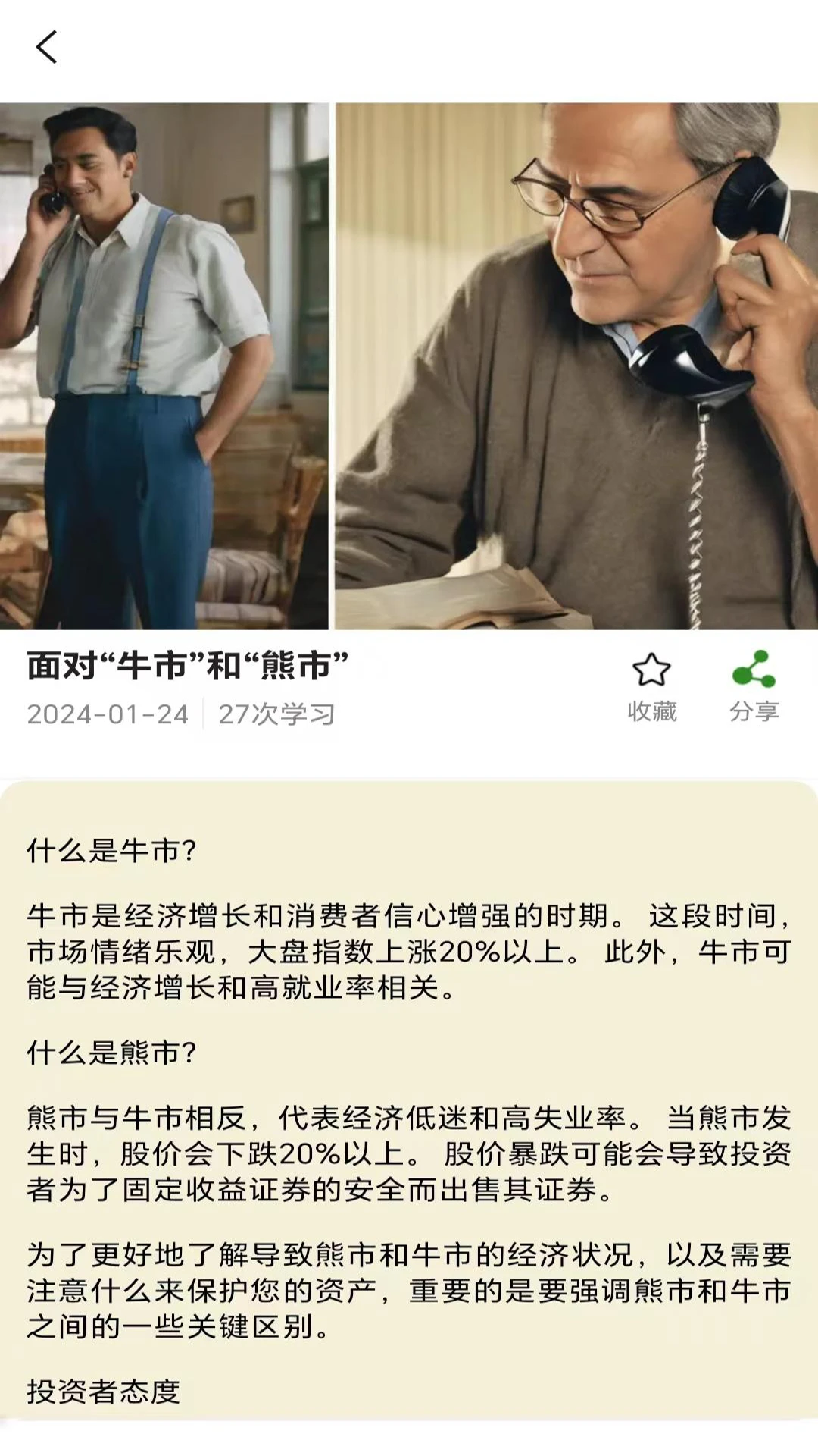 С����2026���°汾v25.908.27779 �ֻ���