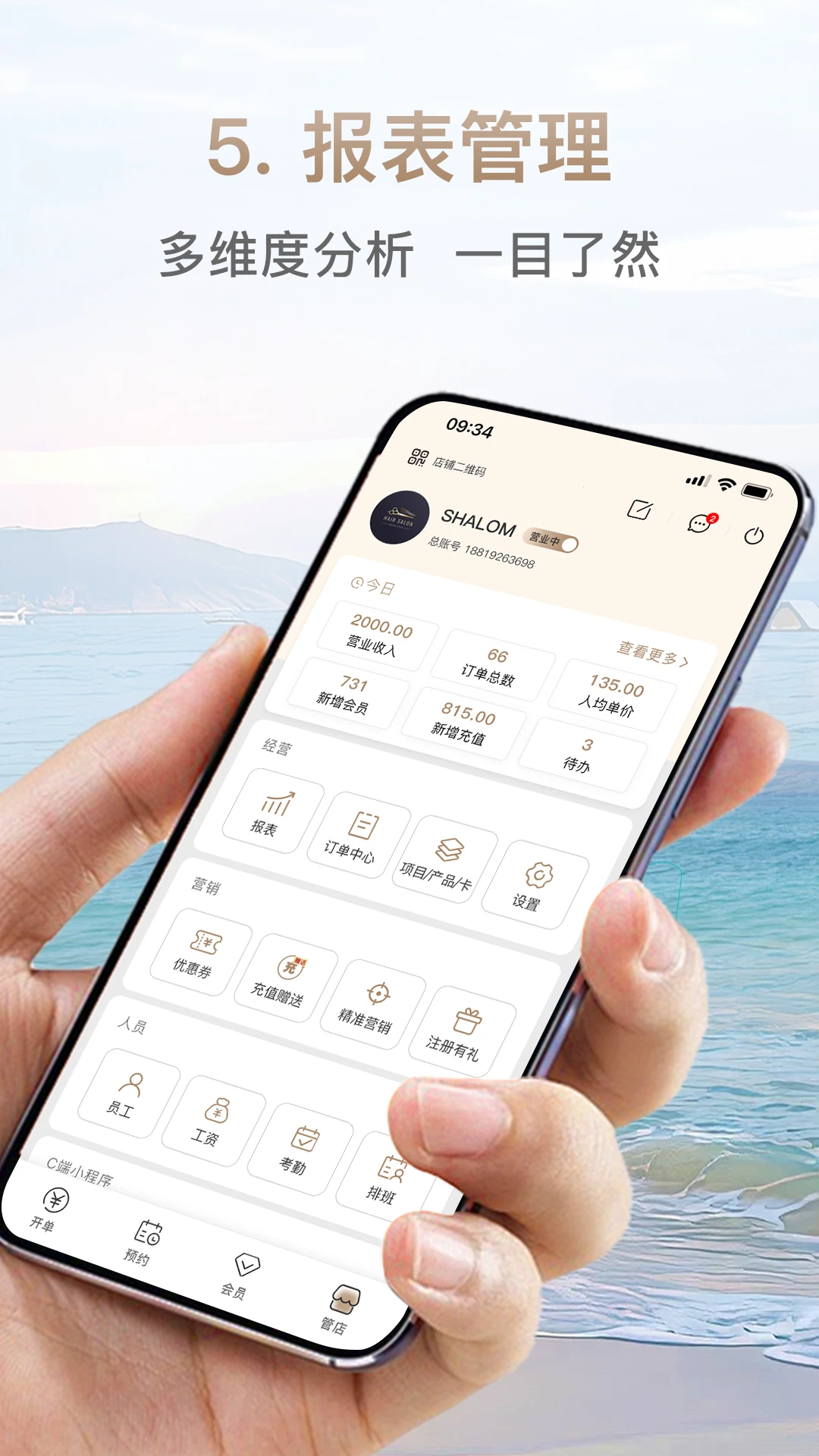 �ս�������ҵ(��ҵ��������)v1.3.8 ��׿��