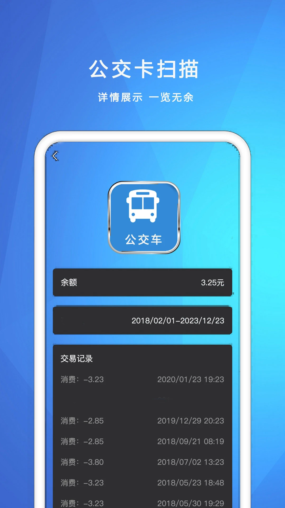 NFC�ҵ�Կ��2026�ٷ����°汾v1.2.8 ��׿��