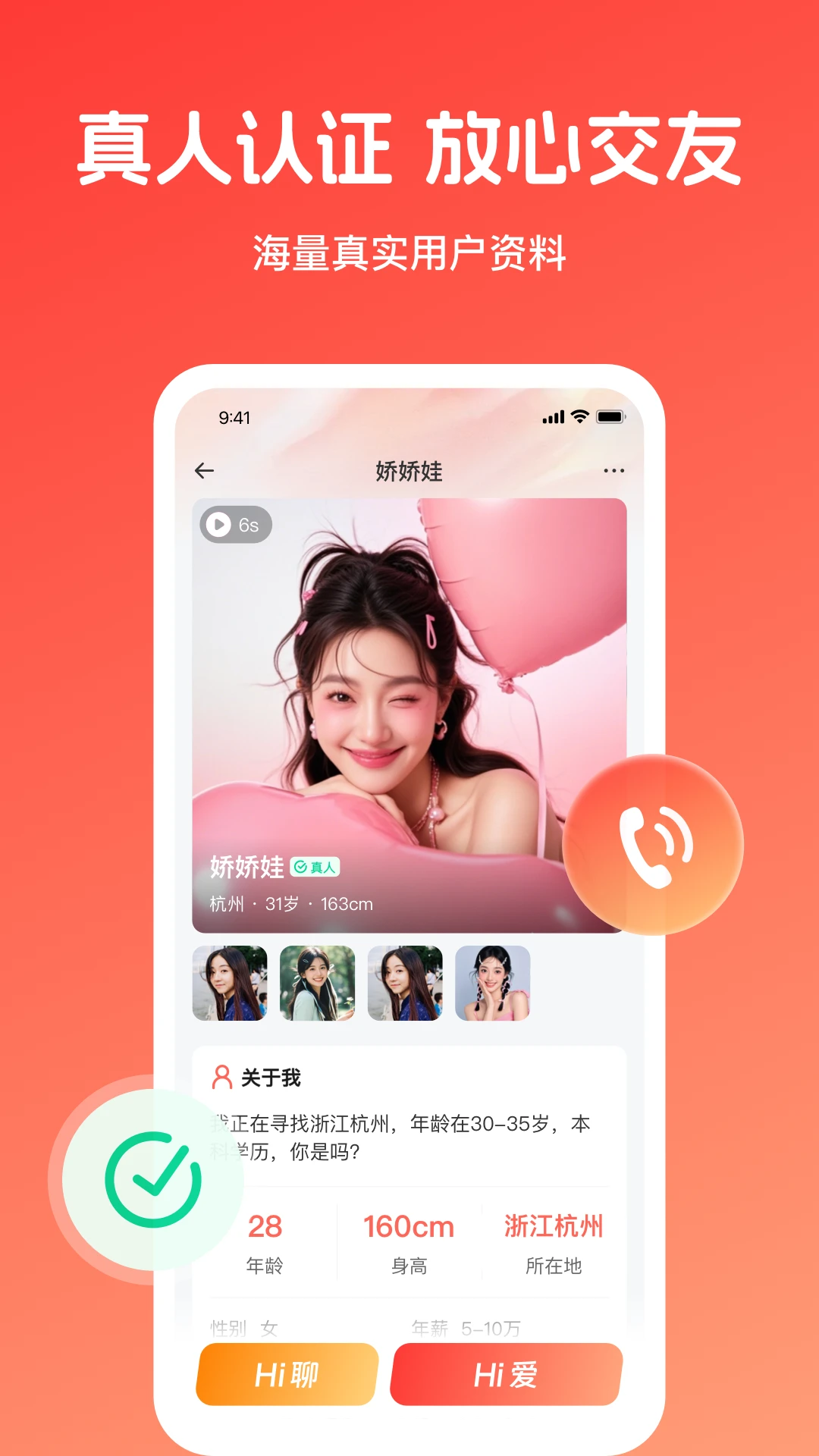 �㰮v1.0.2 �ֻ���