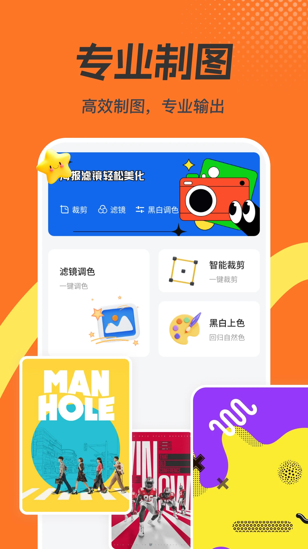 AI�㶨��ƺ���(������ƹ���)v1.0.5 �ֻ���