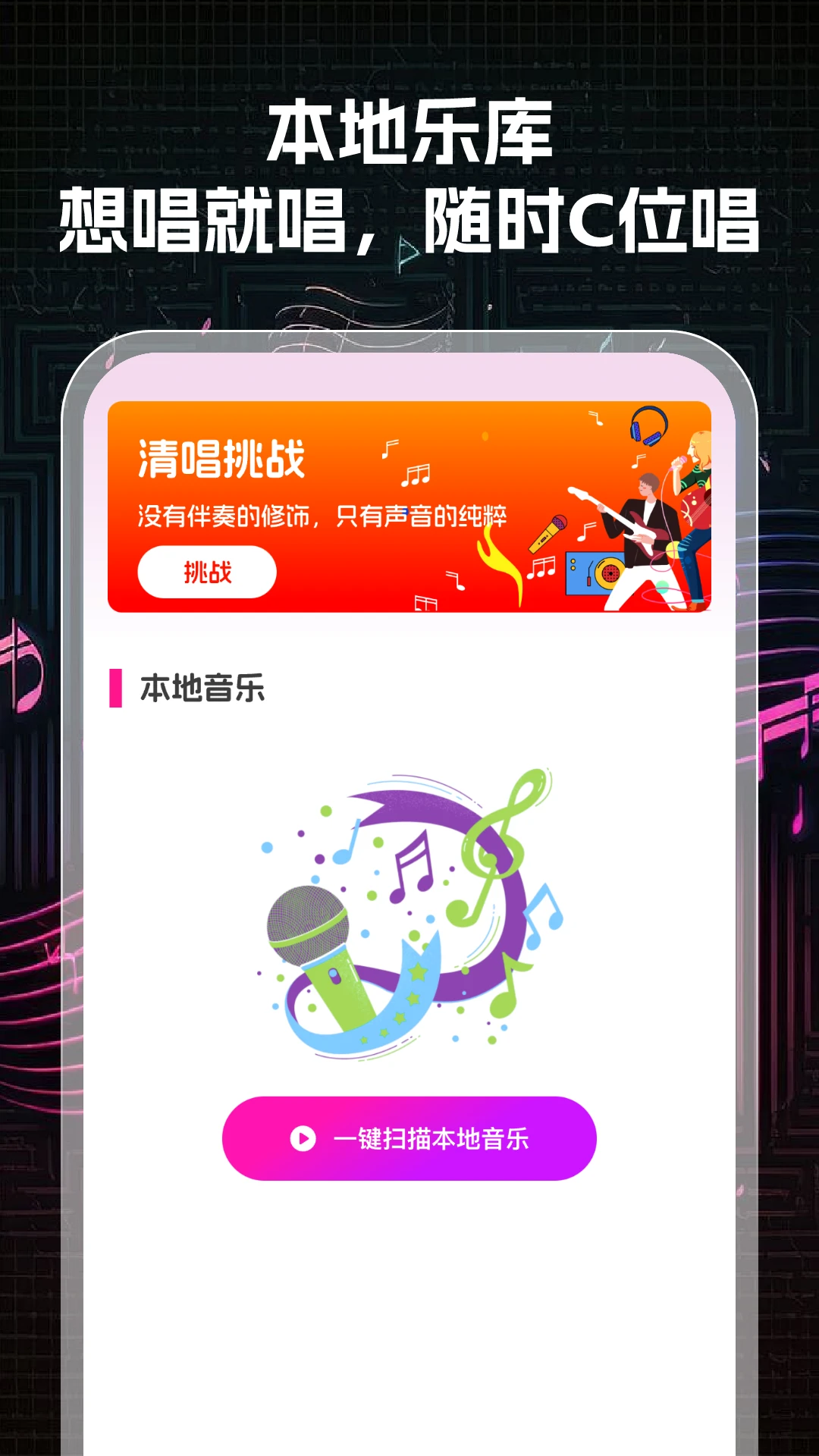 K���ʦ�����ֻ���v1.0.3 ��׿��