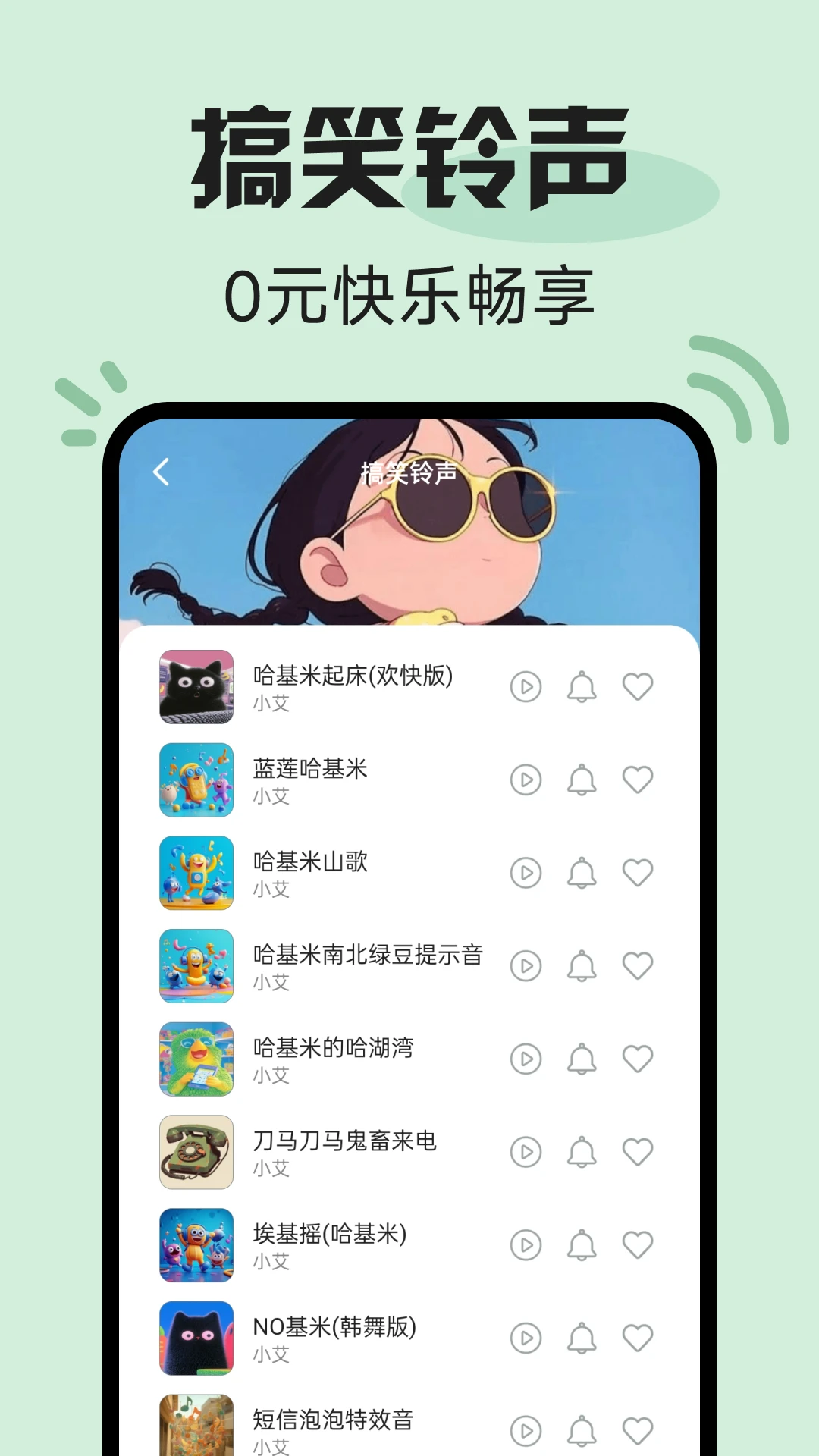 ���������(����Ƶ��Դ��)v1.0.8 ��׿��