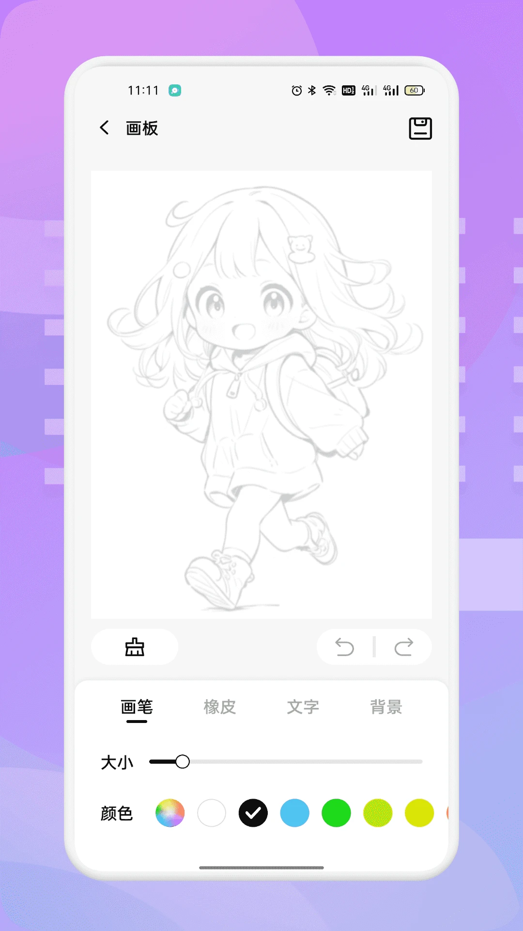 ׷������(����������)v1.1 �ֻ���