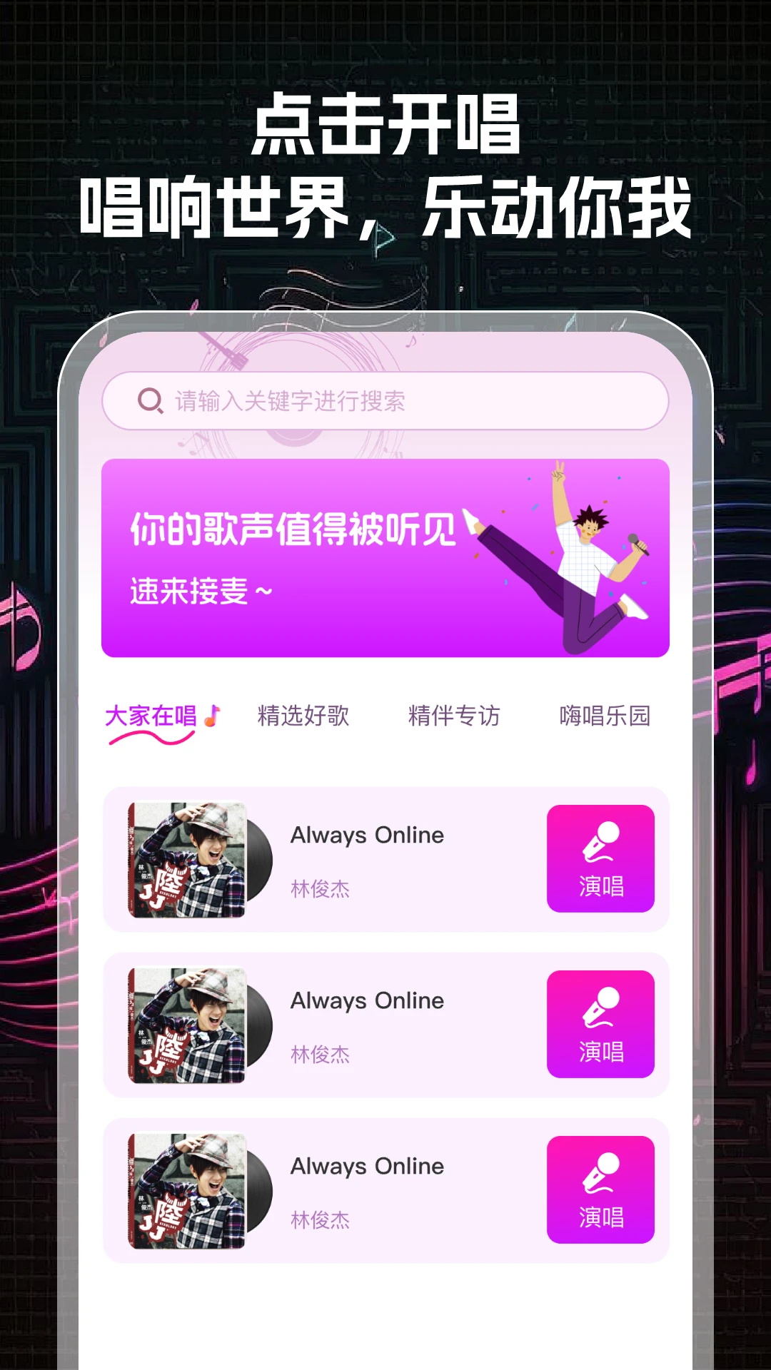 K���ʦ�����ֻ���v1.0.3 ��׿��