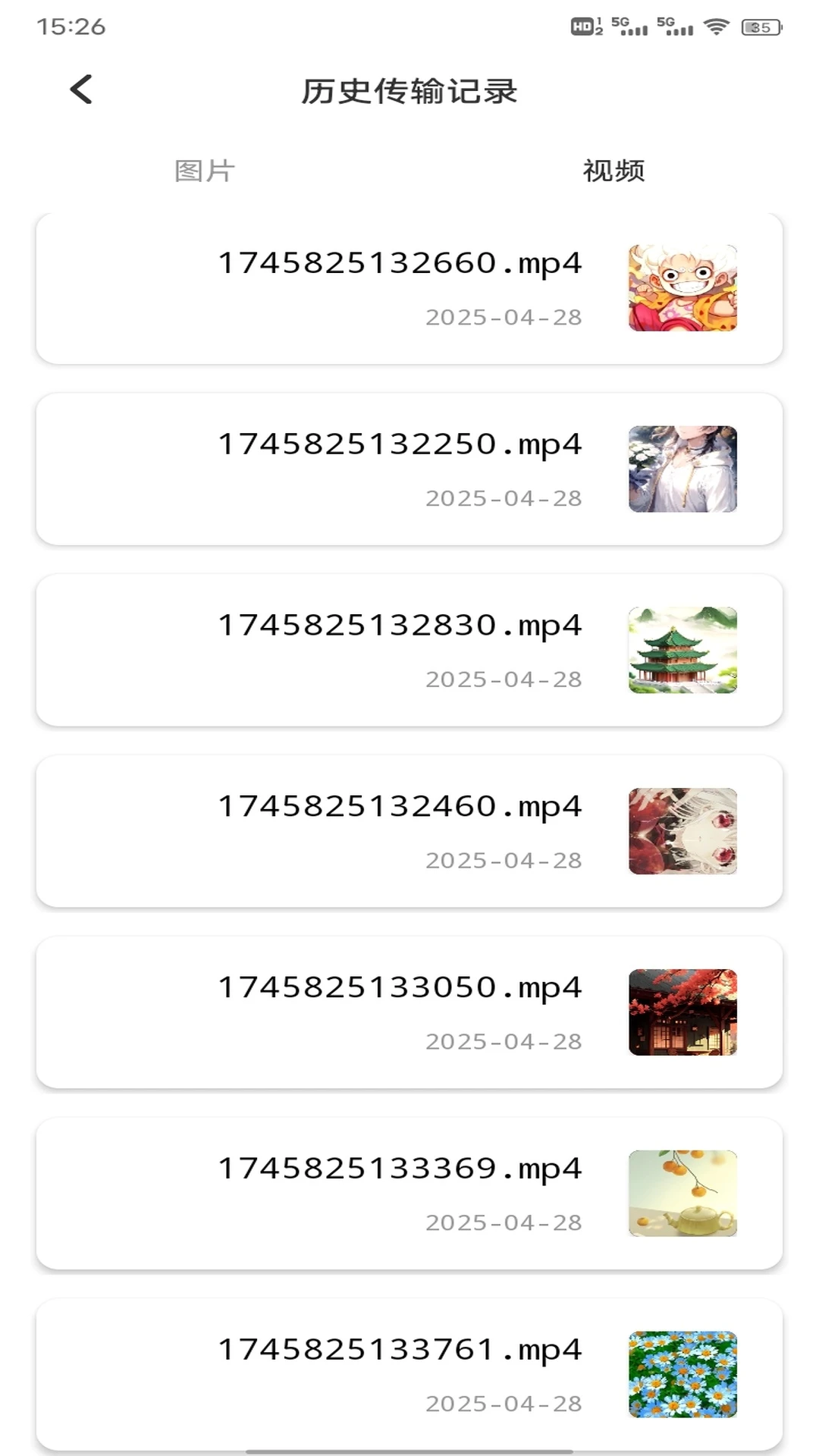 ��׿ת��iOS(���ݴ�����ܹ���)v1.0.5 �ֻ���