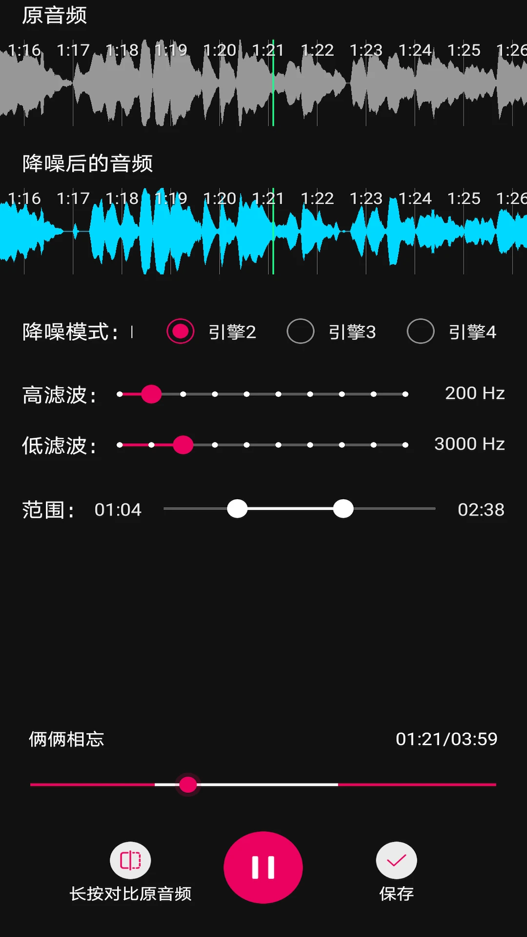 ��Ƶ����רҵ�������ֻ���v1.0.9 ��׿��