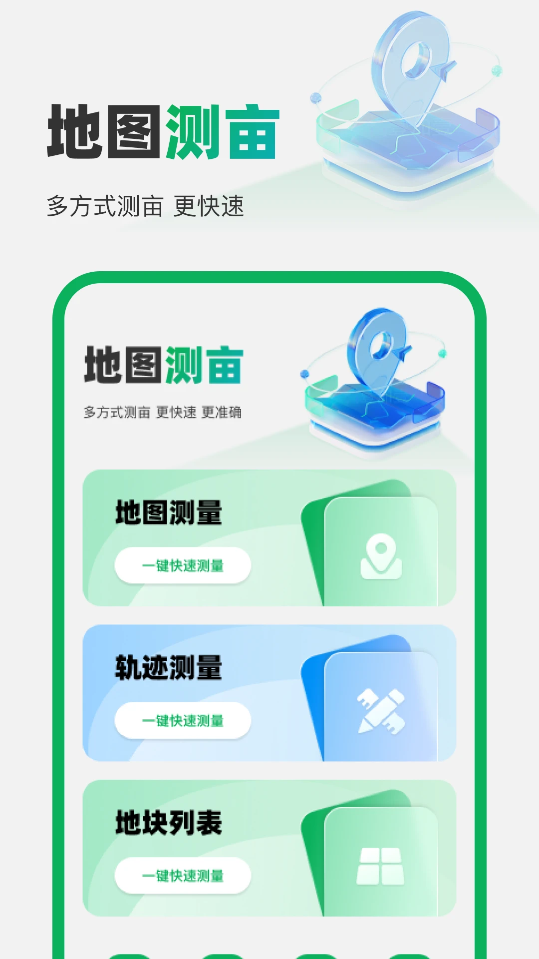 5G��Ѿ�׼����2026�ٷ����°汾v1.0.1 �ֻ���