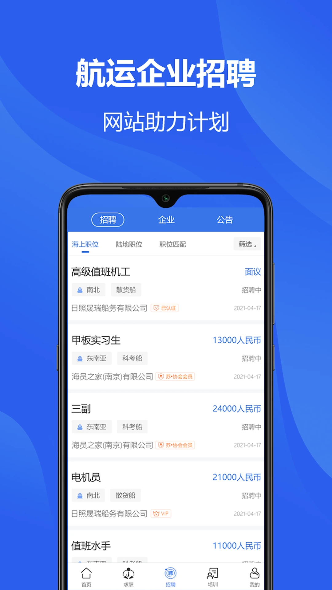 �й���Ա֮����ʽ��(��Ա������Ѷ)v2.6.1 ��׿��