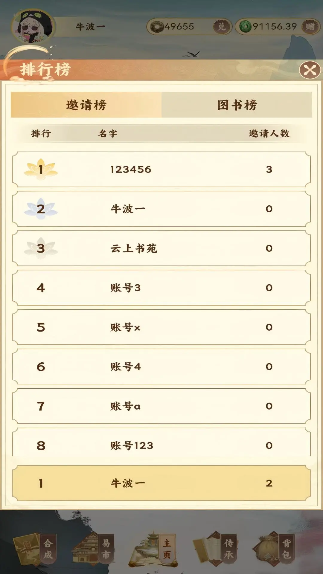 ������Է2026���°汾v1.0 ��׿��