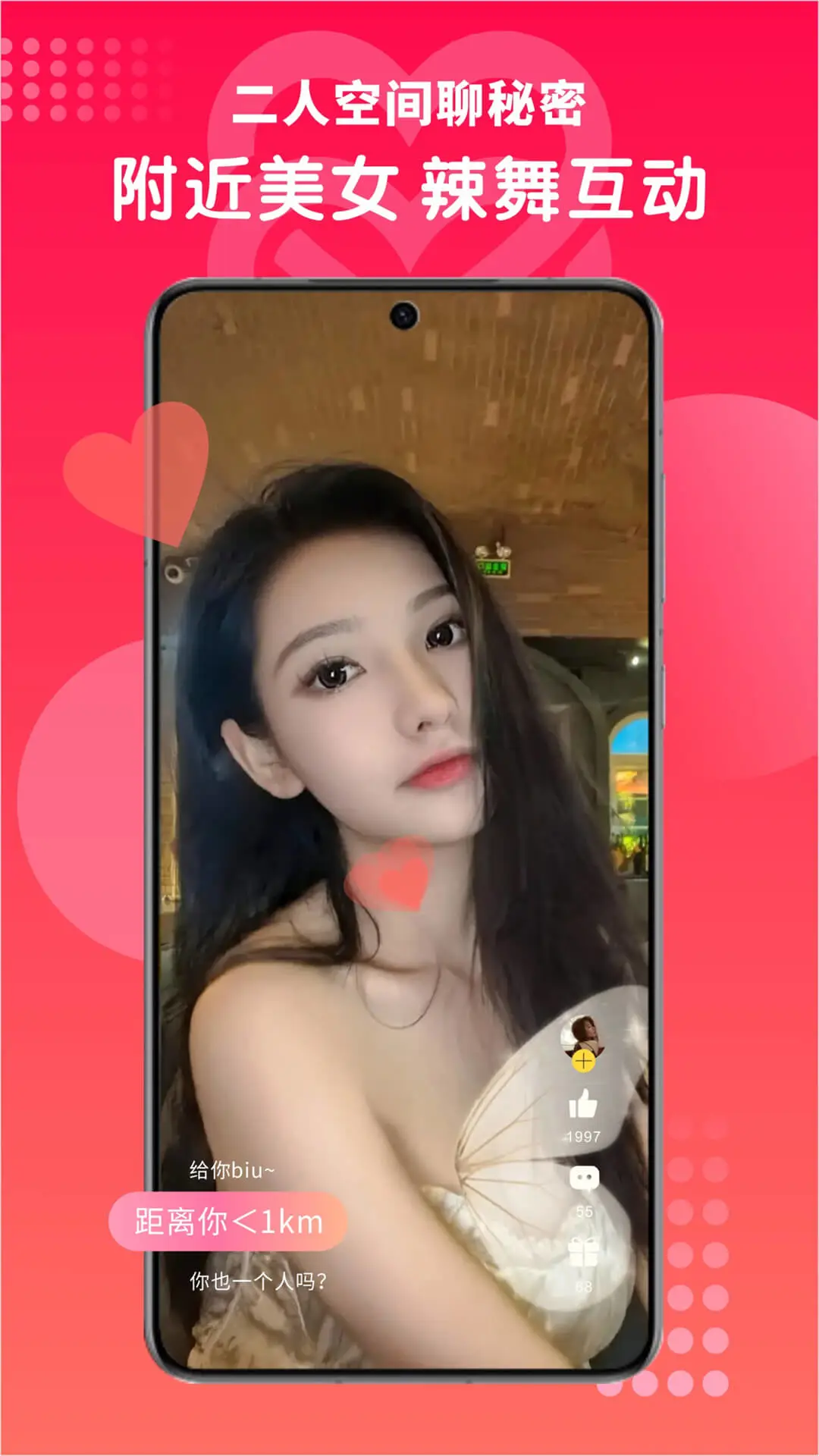 ��������2026�ٷ����°汾v1.3.0 �ֻ���