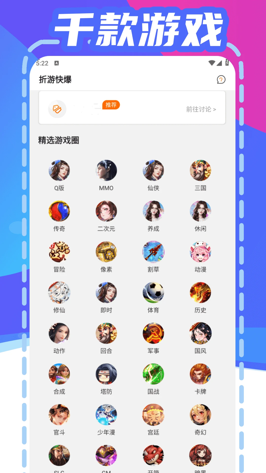 ���ο챬v1.0.1 �ֻ���