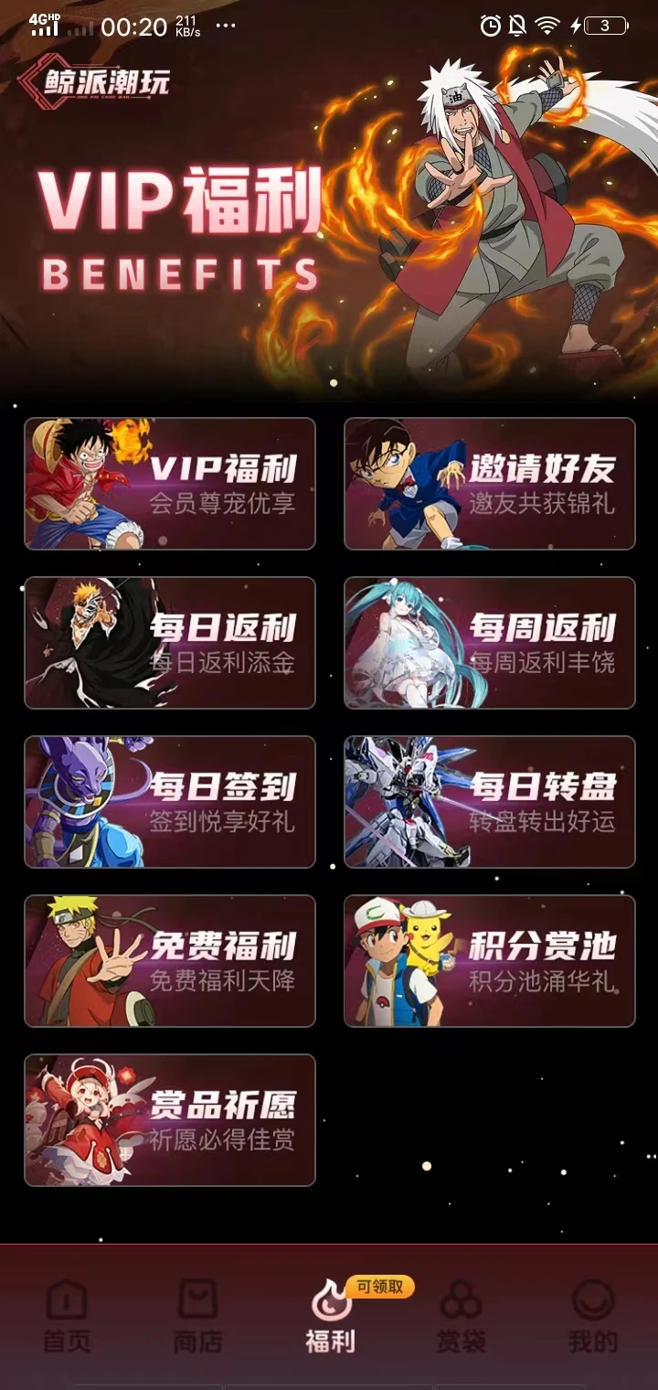 ���ɳ��������ֻ���v2.0.1 �ֻ���