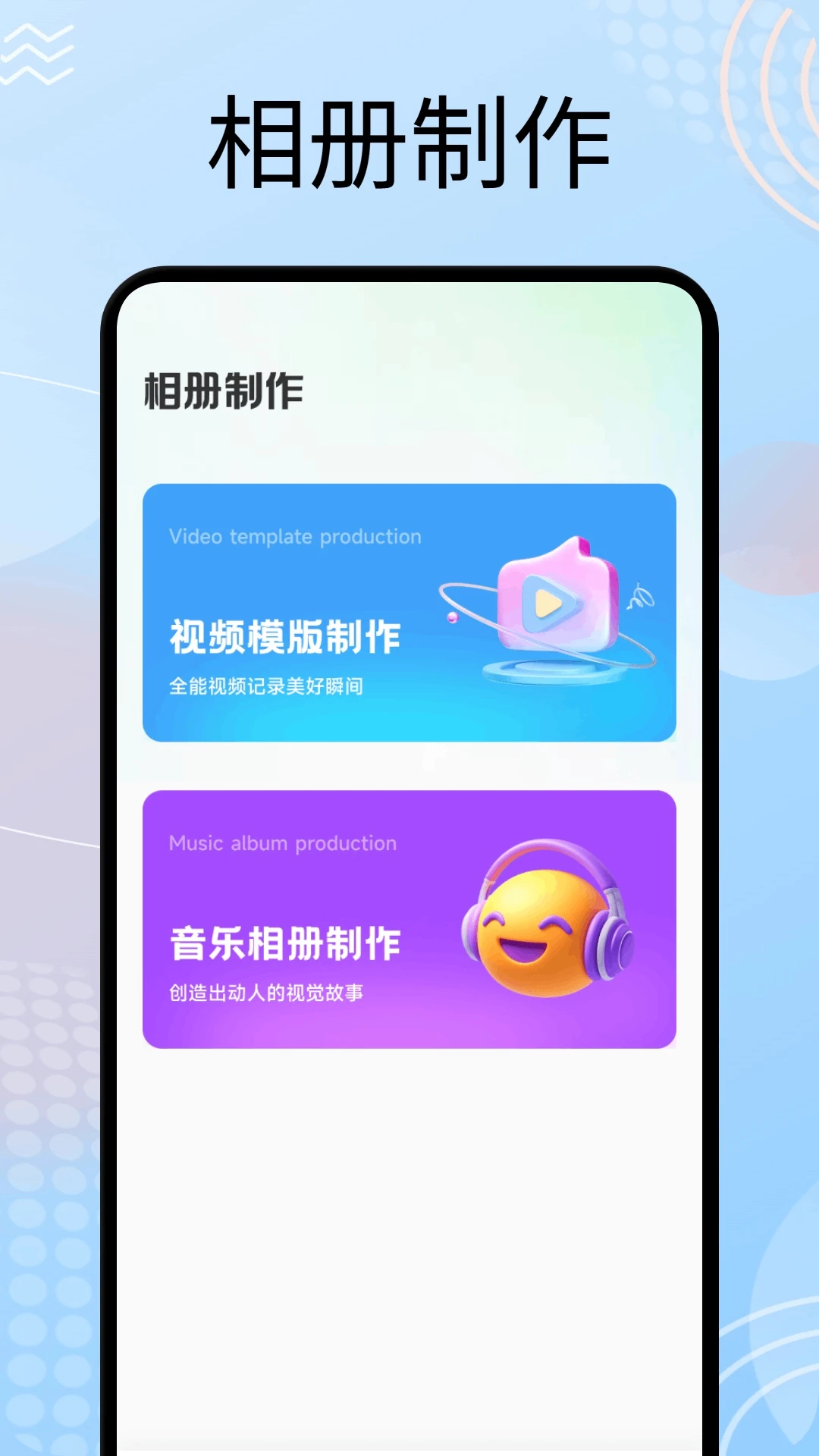 ���ƾ޴�(��Ƶ����ƽ̨)v1.4 �ֻ���