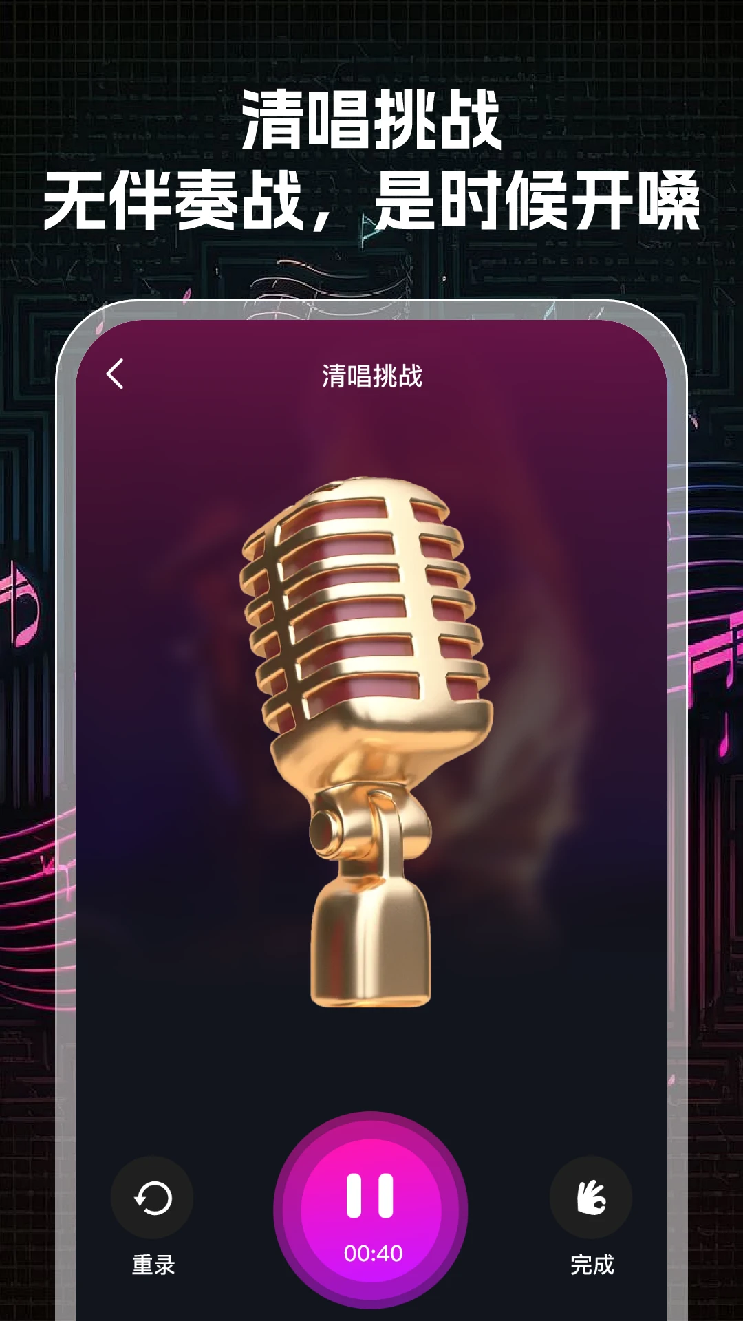 K���ʦ�����ֻ���v1.0.3 ��׿��
