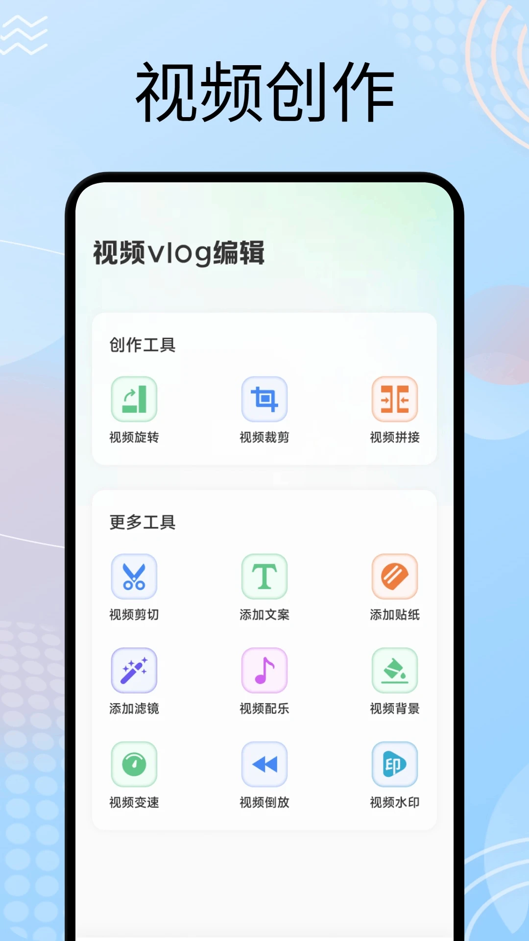 ���ƾ޴�(��Ƶ����ƽ̨)v1.4 �ֻ���