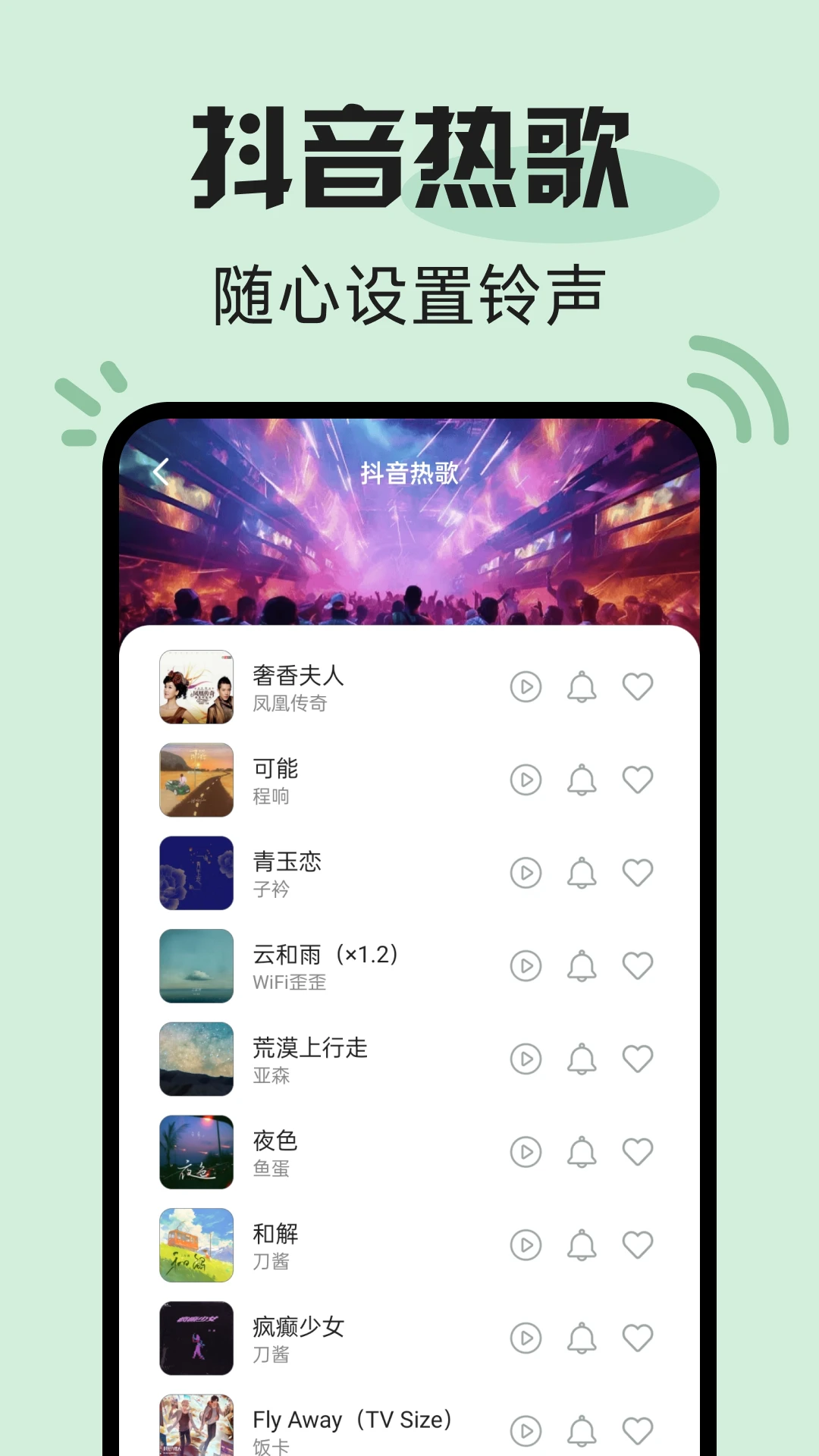 ���������(����Ƶ��Դ��)v1.0.8 ��׿��