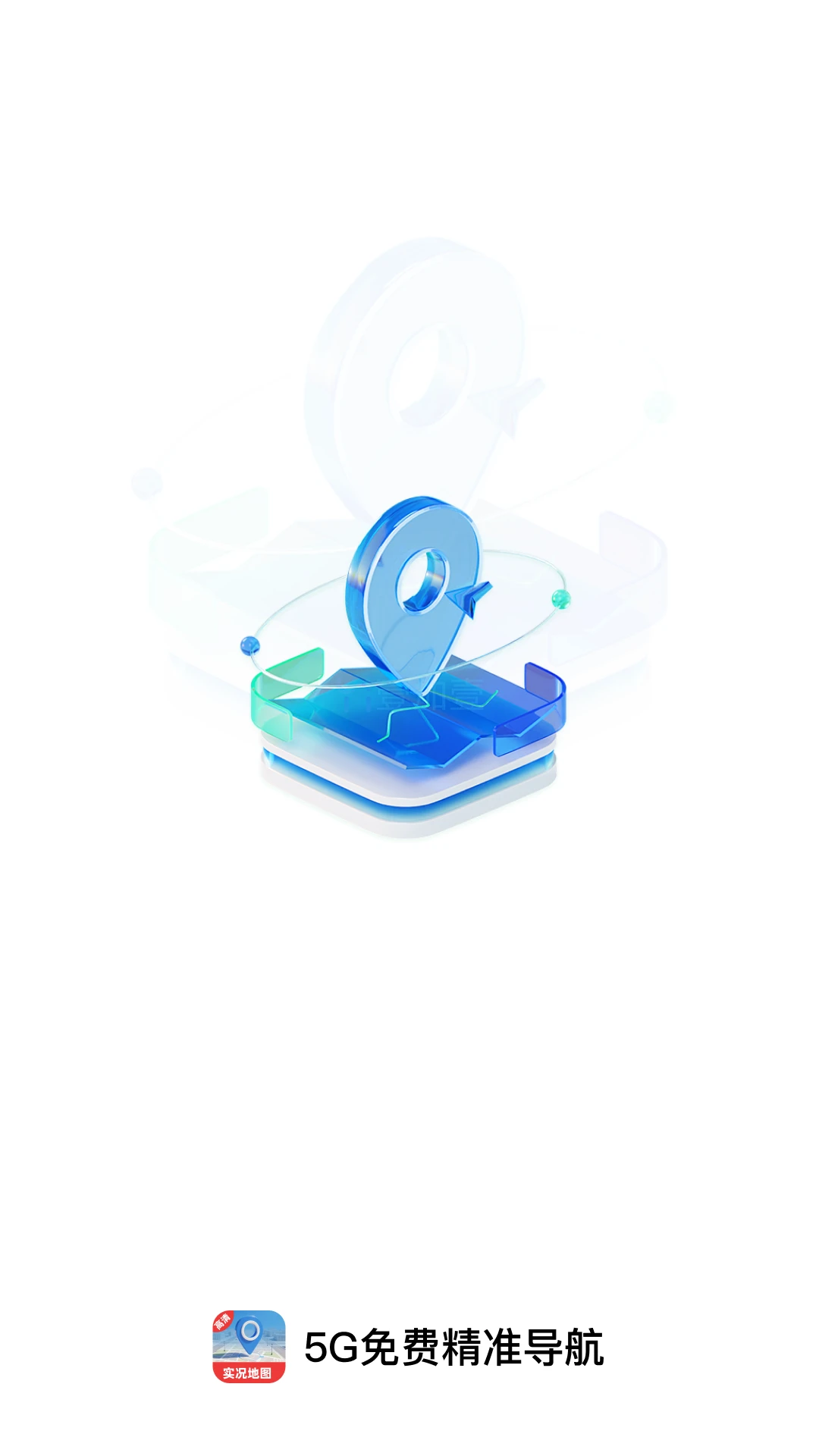 5G��Ѿ�׼����2026�ٷ����°汾v1.0.1 �ֻ���