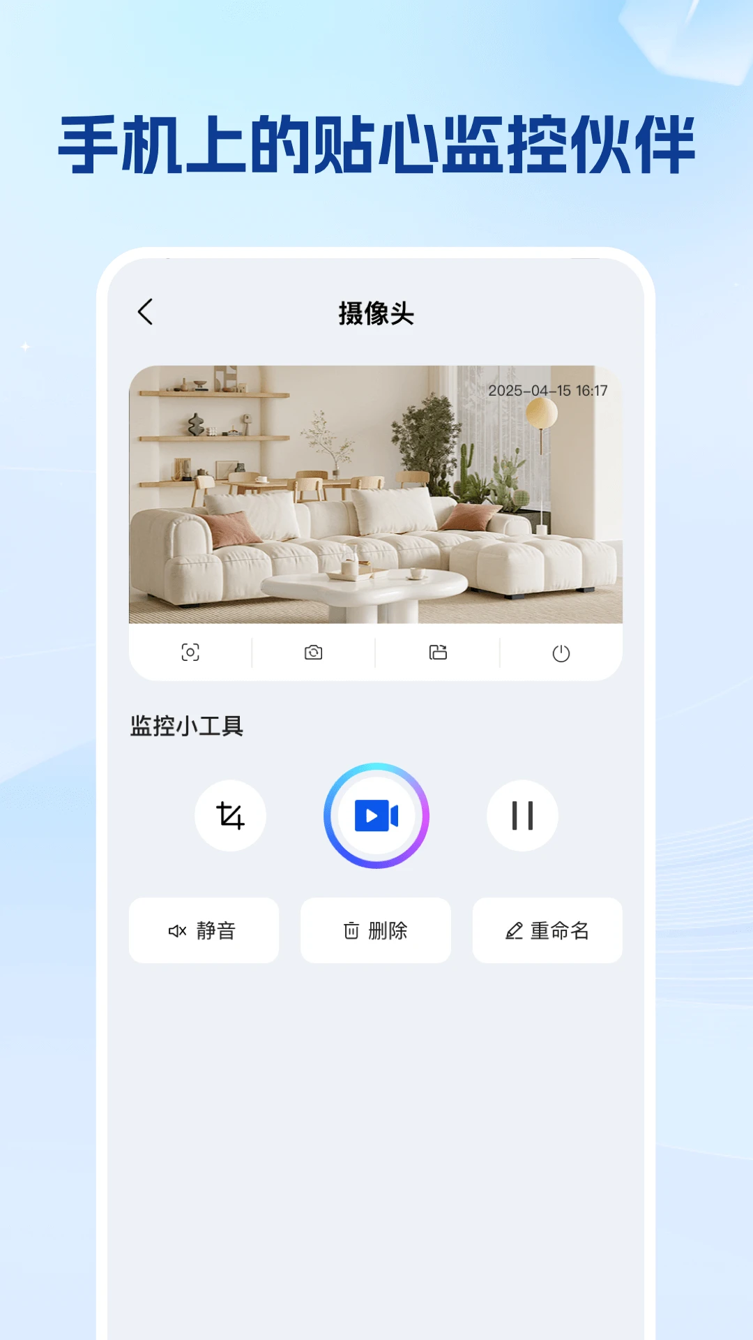 �ֻ�����ʵ�����(�ƶ����Ӧ��)v1.0.1 ��׿��