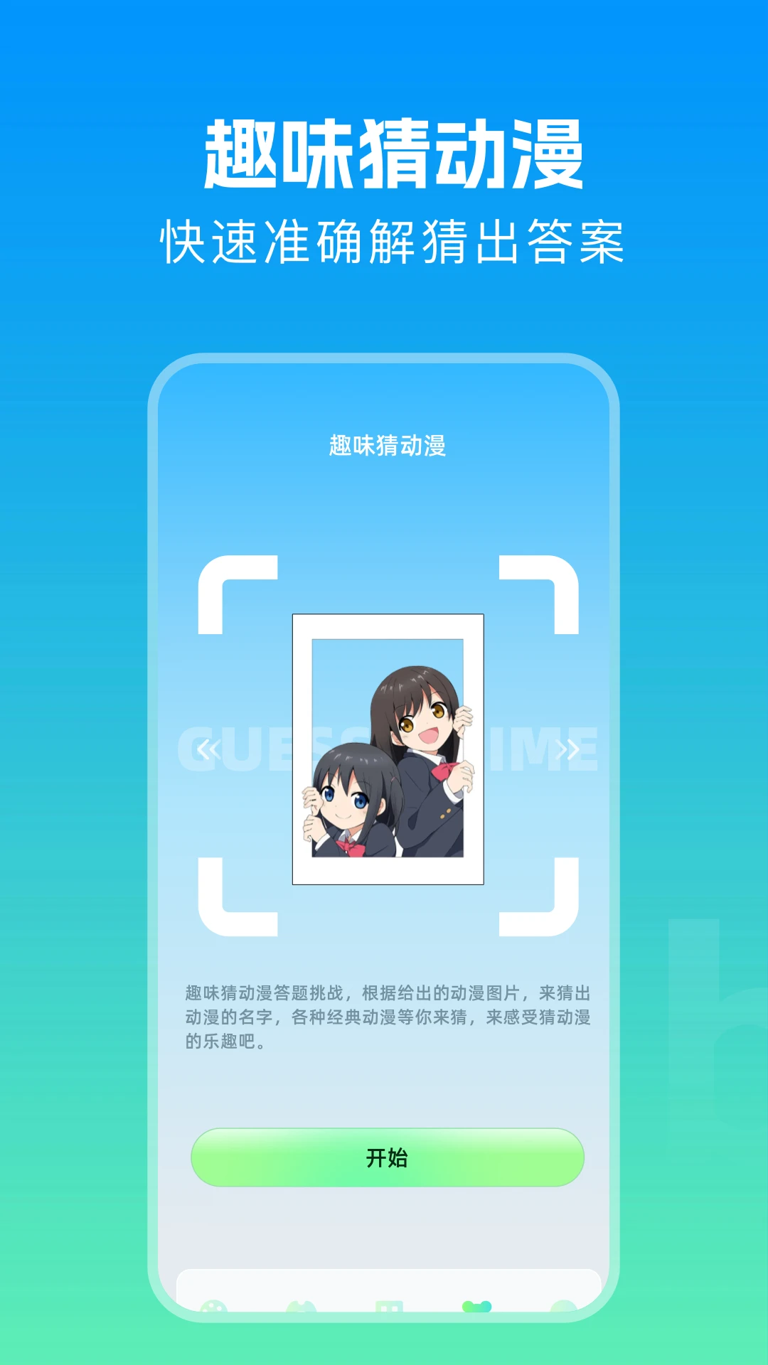 ����������v1.20 �ֻ���